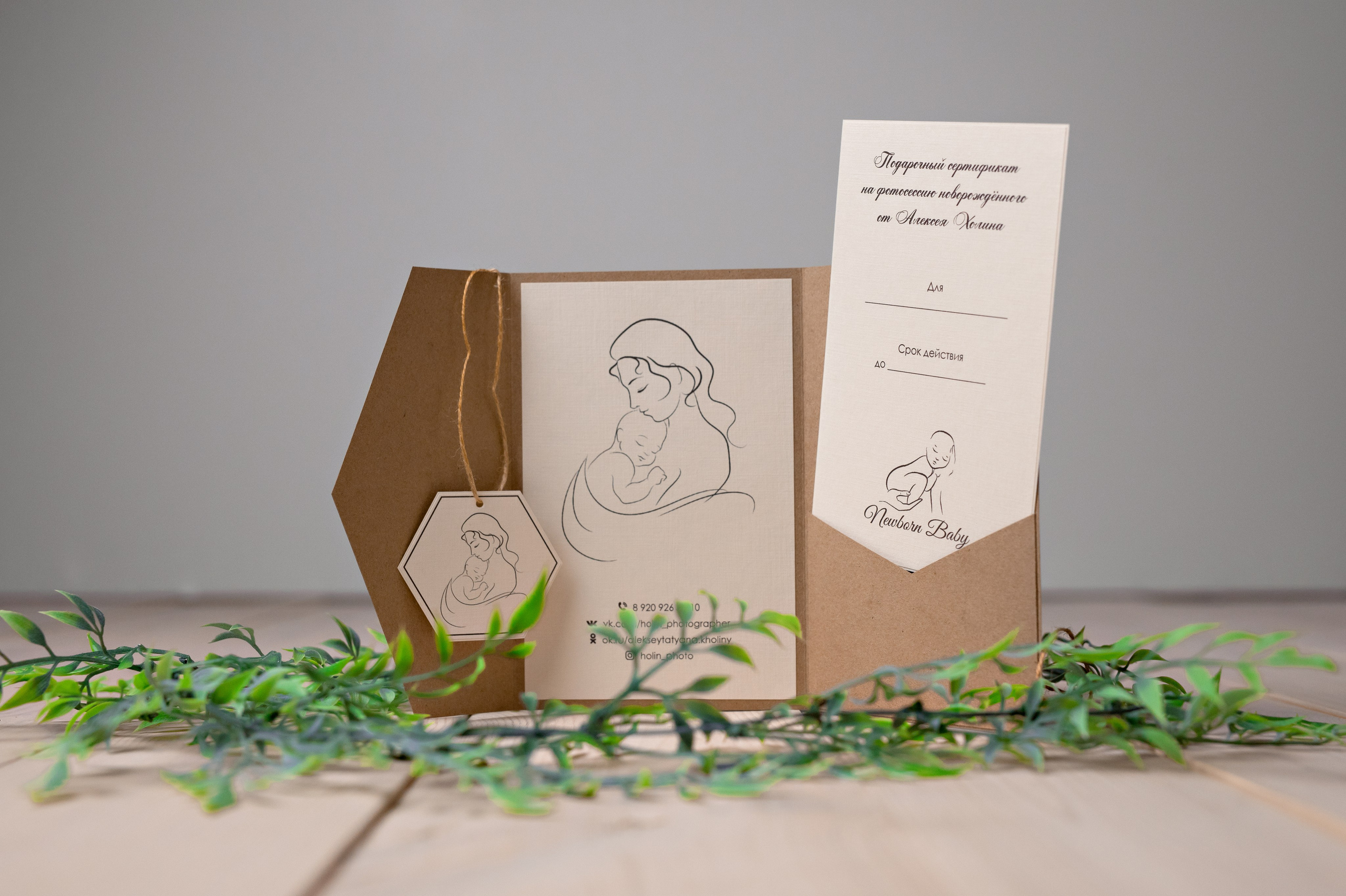 Сертификаты разного номинала и на полноценную фотосессию. Фотограф новорожденных, семейный, свадебный, детский фотограф в Коврове Алексей Холин