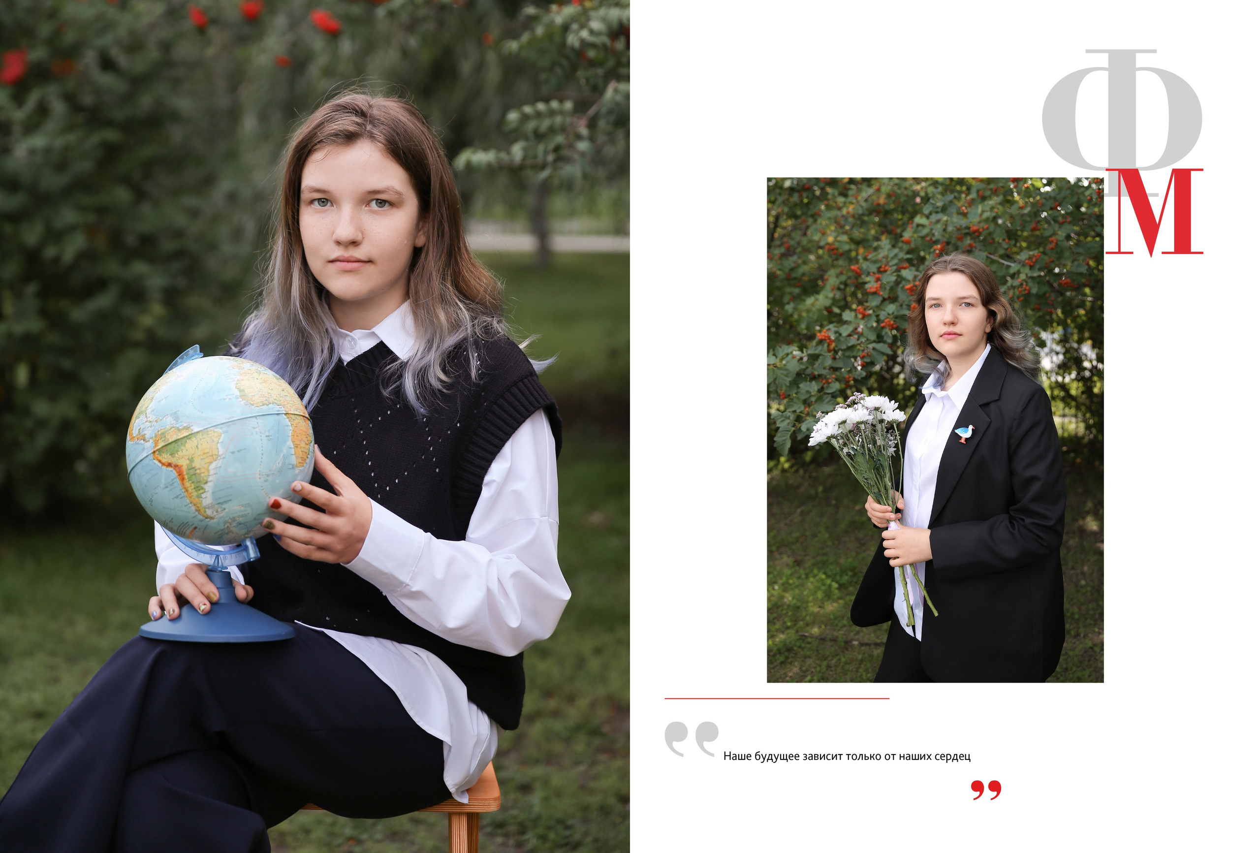Цитаты для выпускного альбома. Выпускные альбомы для школы и детского сада в Тюмени