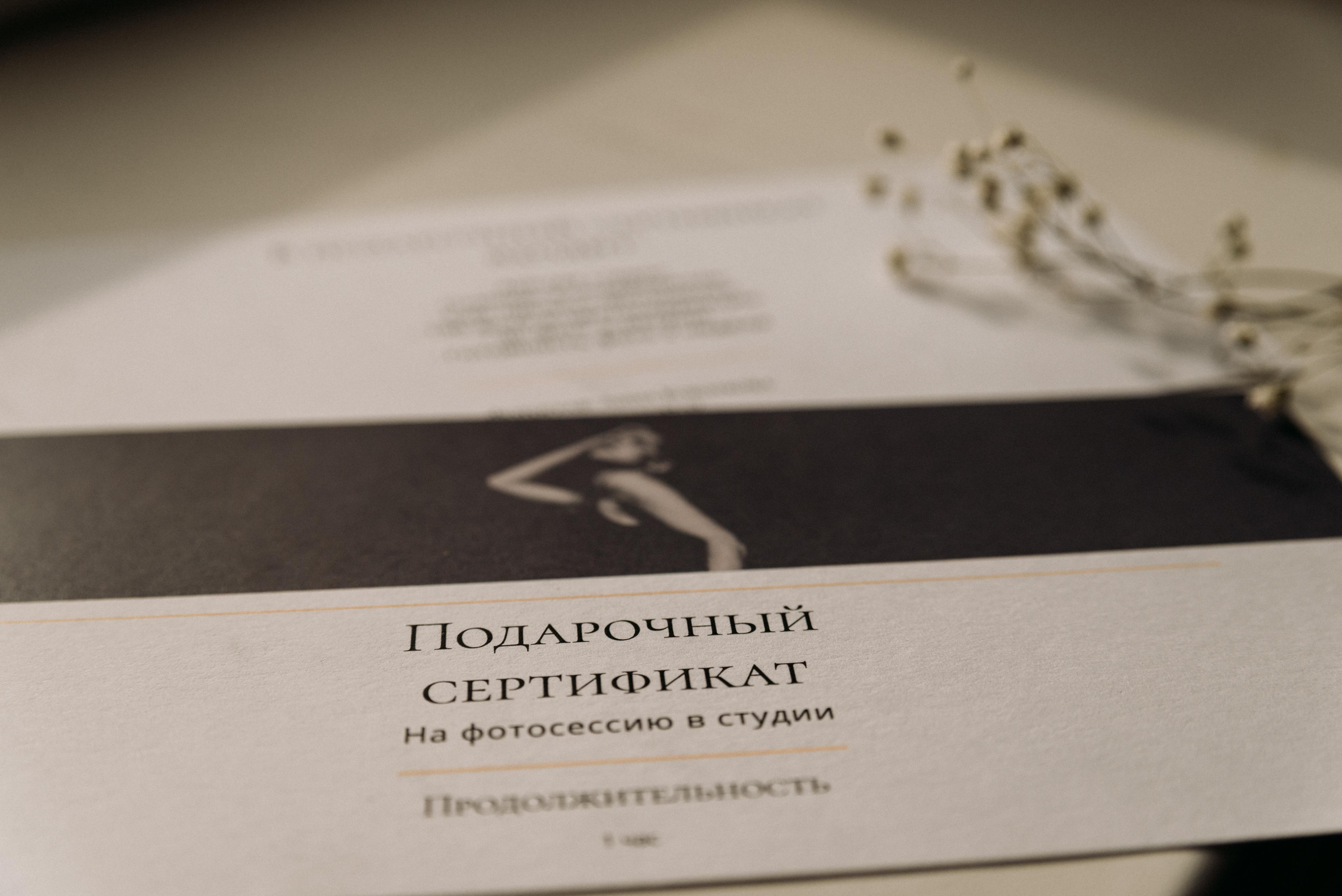 Услуги. Портретный и семейный фотограф в Екатеринбурге Анна Короткова