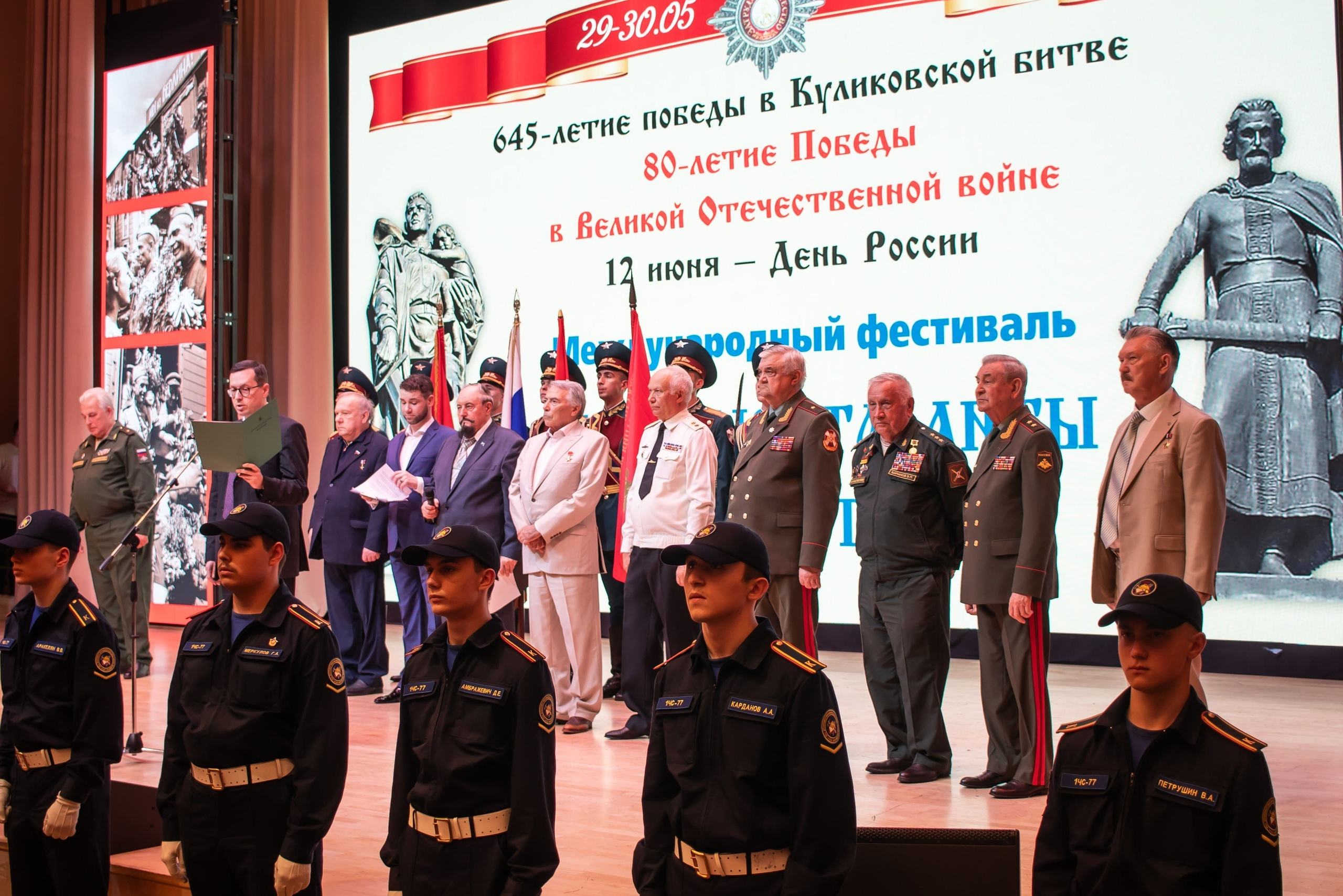 фестиваль молодые таланты отечества сцена участники церемония награждения фотограф Карасёва Елена