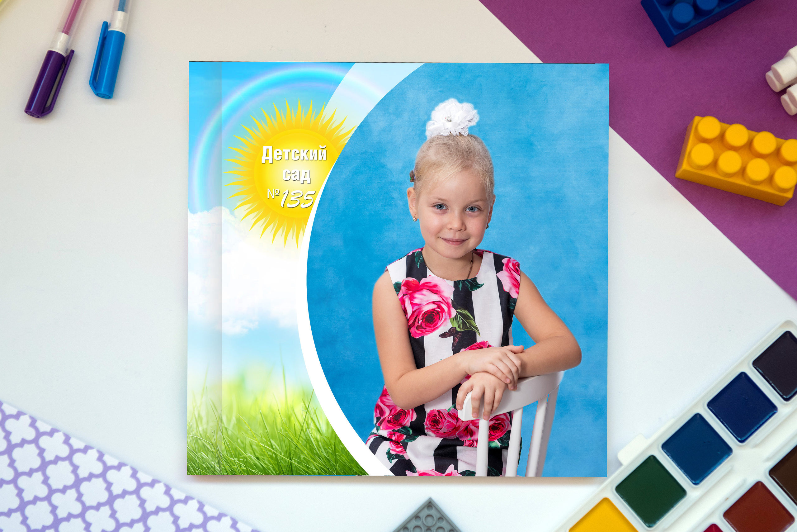 Выпускные альбомы детского сада в Казани