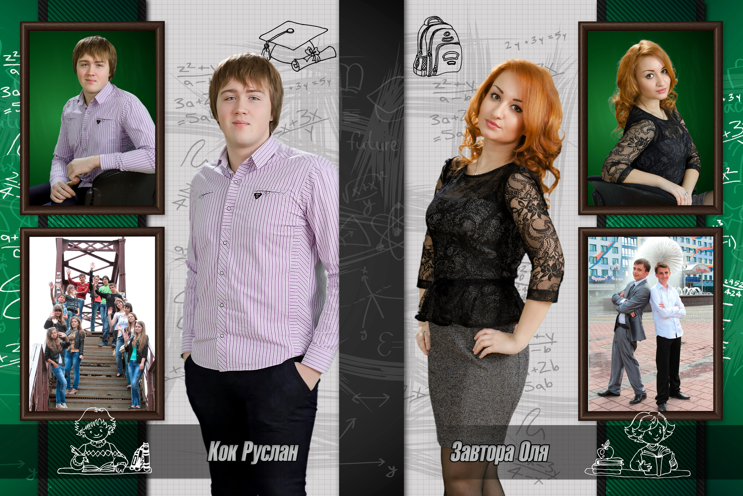 ВЫПУСКНЫЕ АЛЬБОМЫ И ФОТОКНИГИ