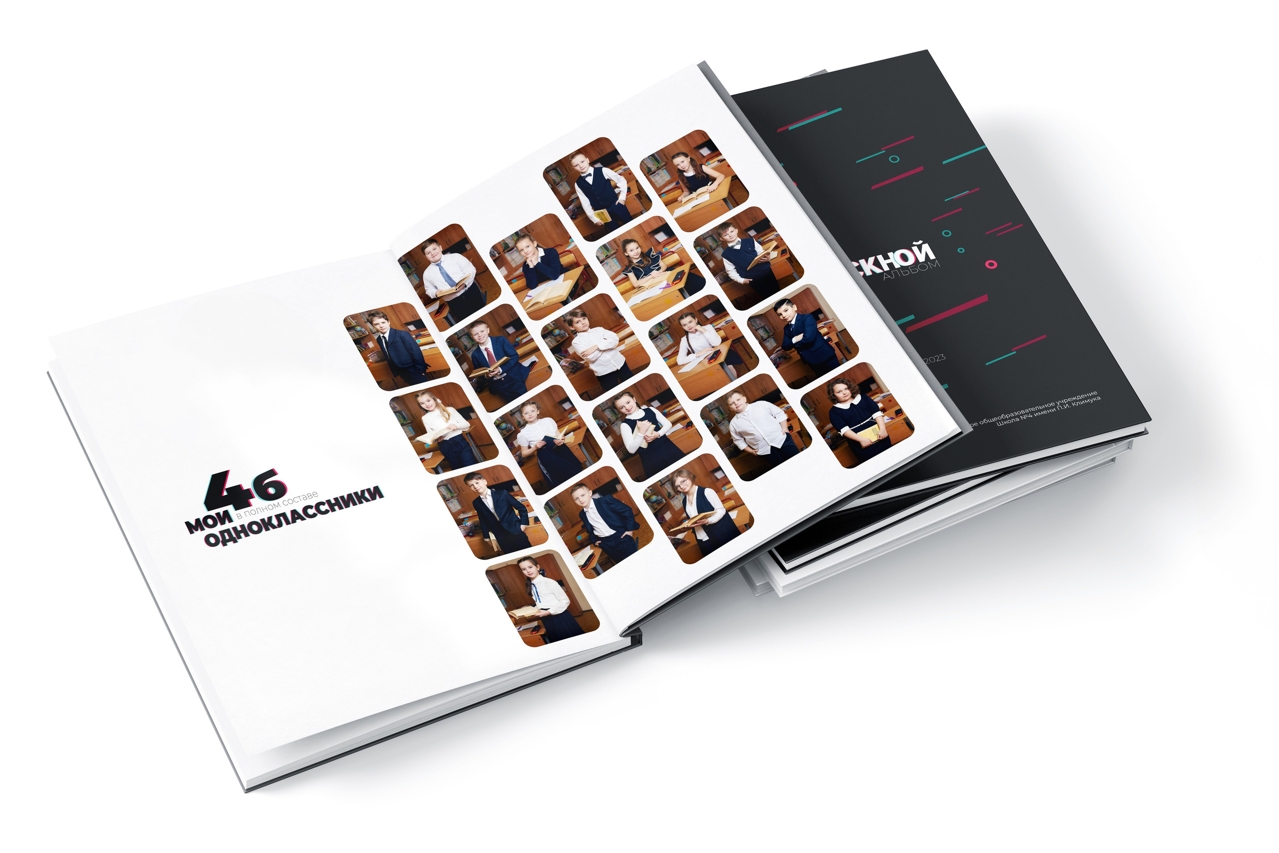 Школьный фотограф Москва и МО