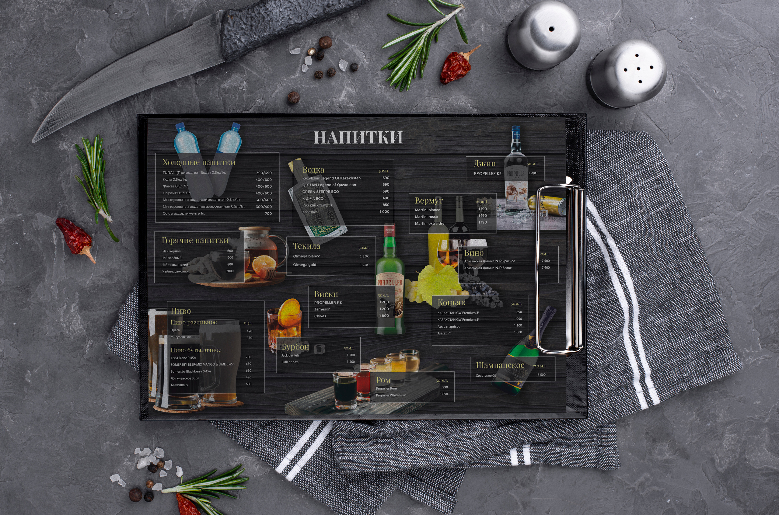 Графический дизайн. Профессиональный фотограф в Астане