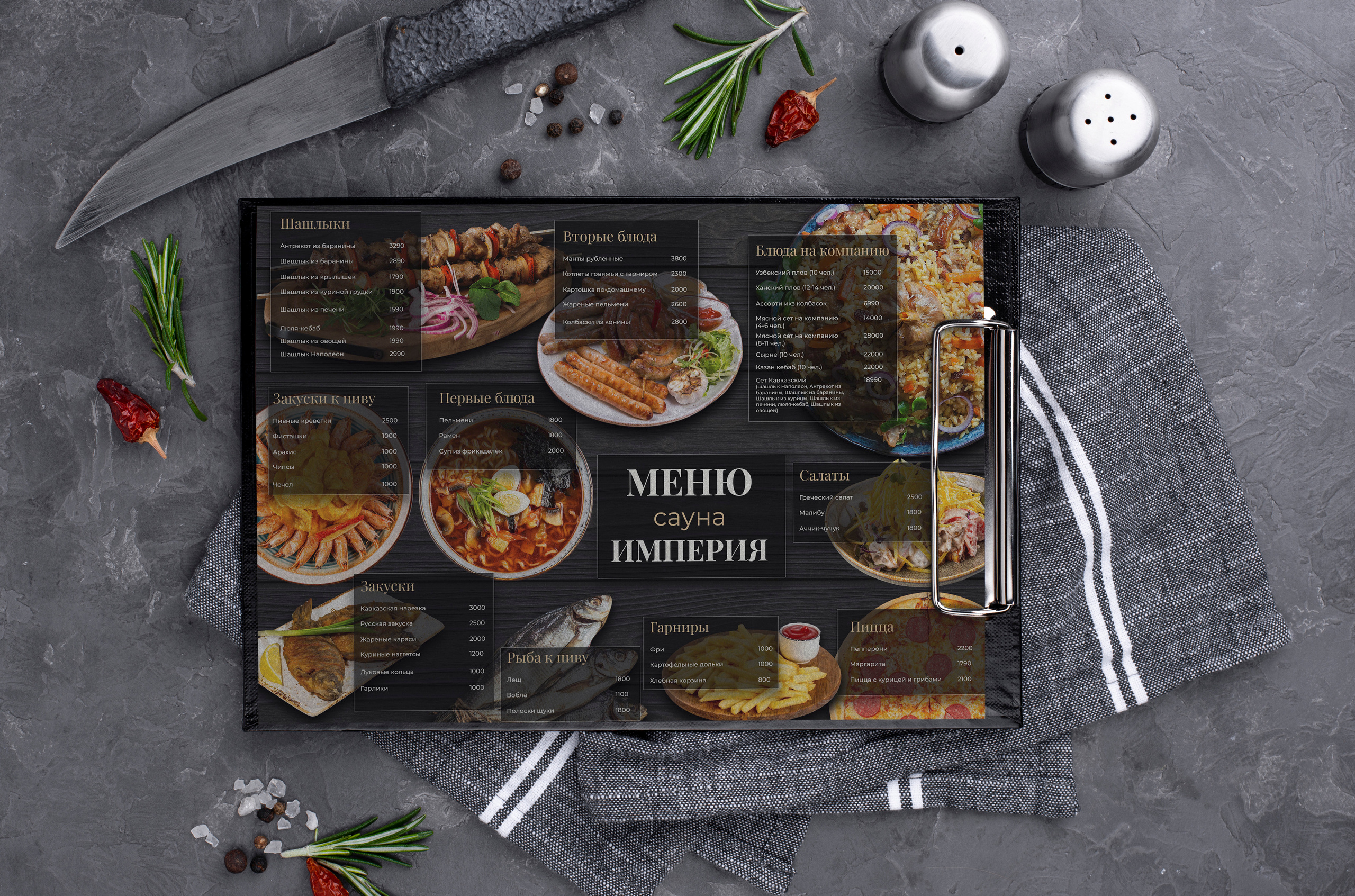 Графический дизайн. Профессиональный фотограф в Астане