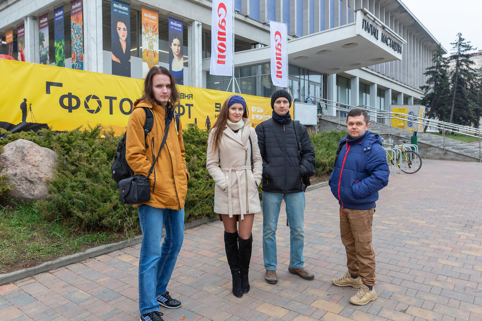 Поездка фотоклуба на выставку. Фотограф Евгений Стельмах в Молодечно и Минске