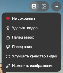 Бесплатно фото и видео с нейросетью со своим лицом: инструкция по Higgsfield.ai и Grok 2025