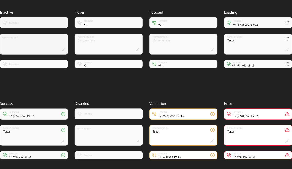Макет для шаблона «Интернет-магазин» | Александр Островский