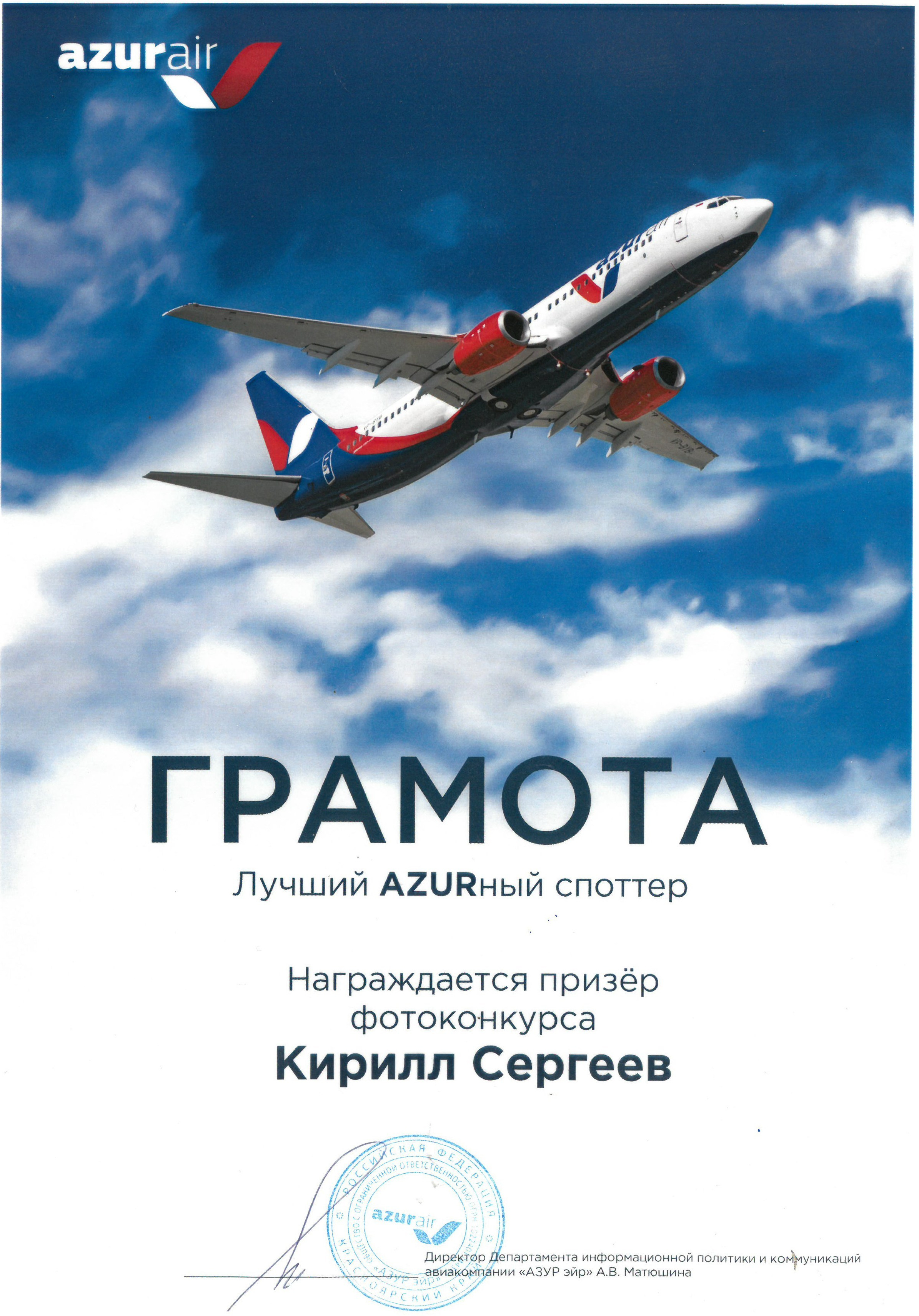 ABOUT ME. Photographer Kirill Sergeev | Moscow