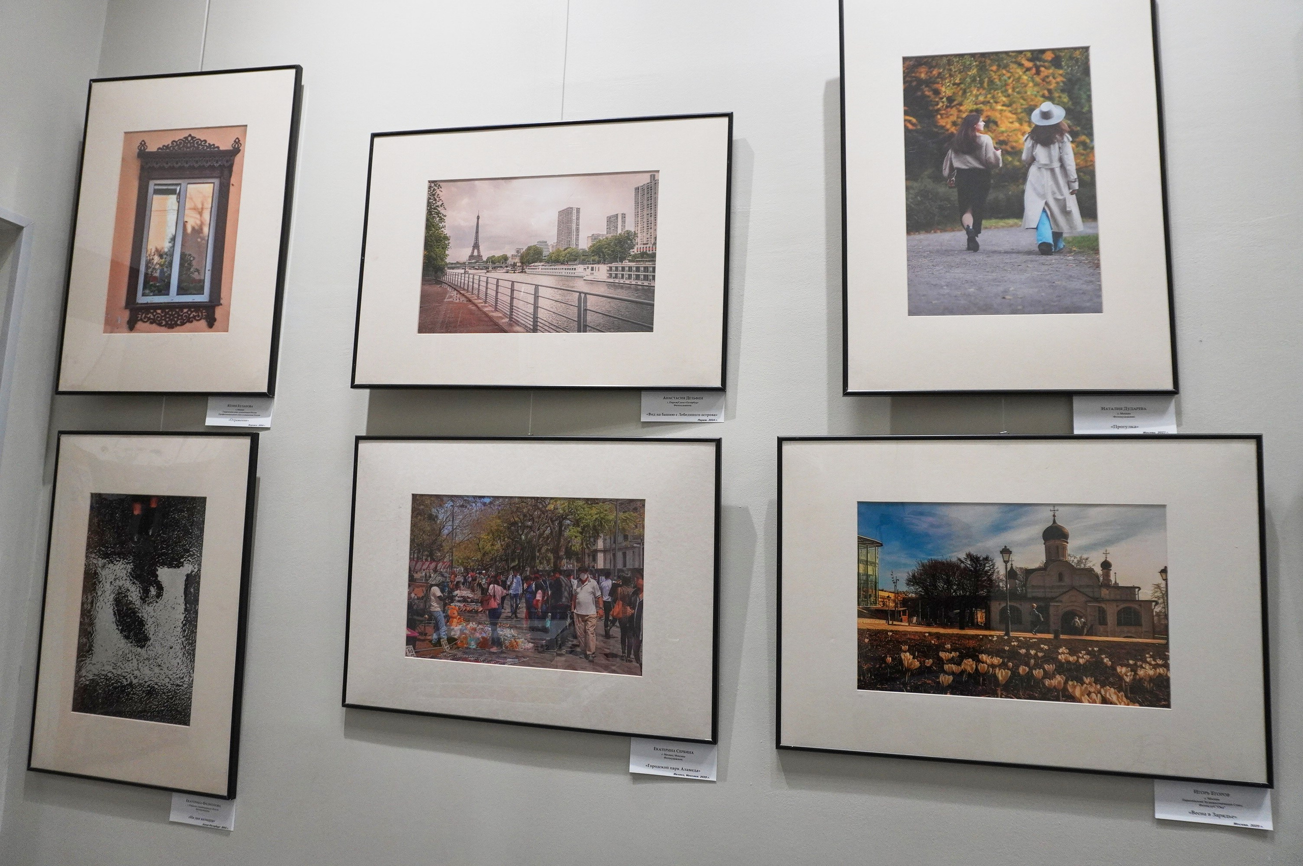 Выставка Города и люди. Дударева Наталия фотограф Москва