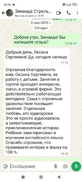 Английский центр «Улыбка Британии» для детей и взрослых