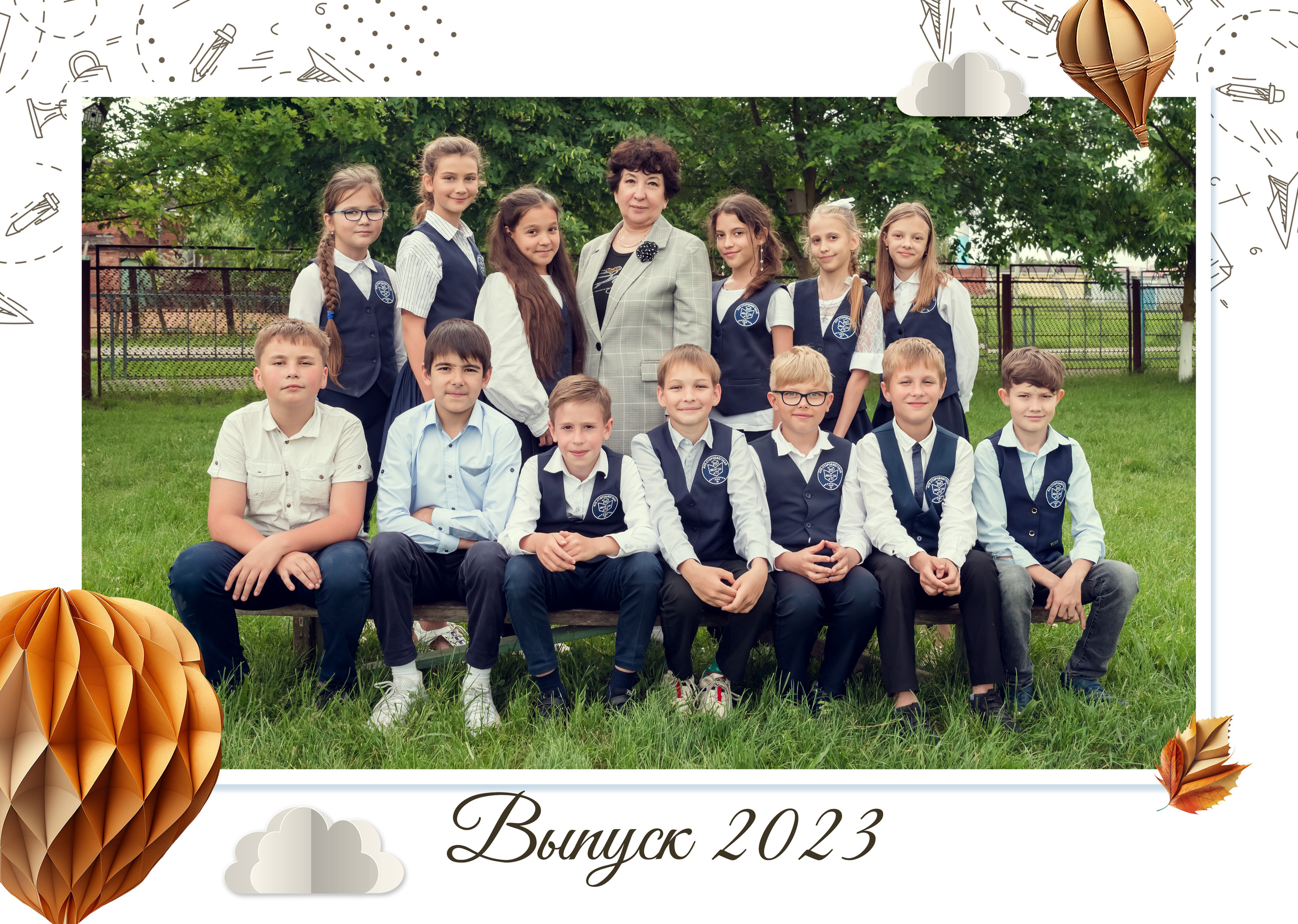 Школа 11 — 4 «А» класс. JuliaKram.ru