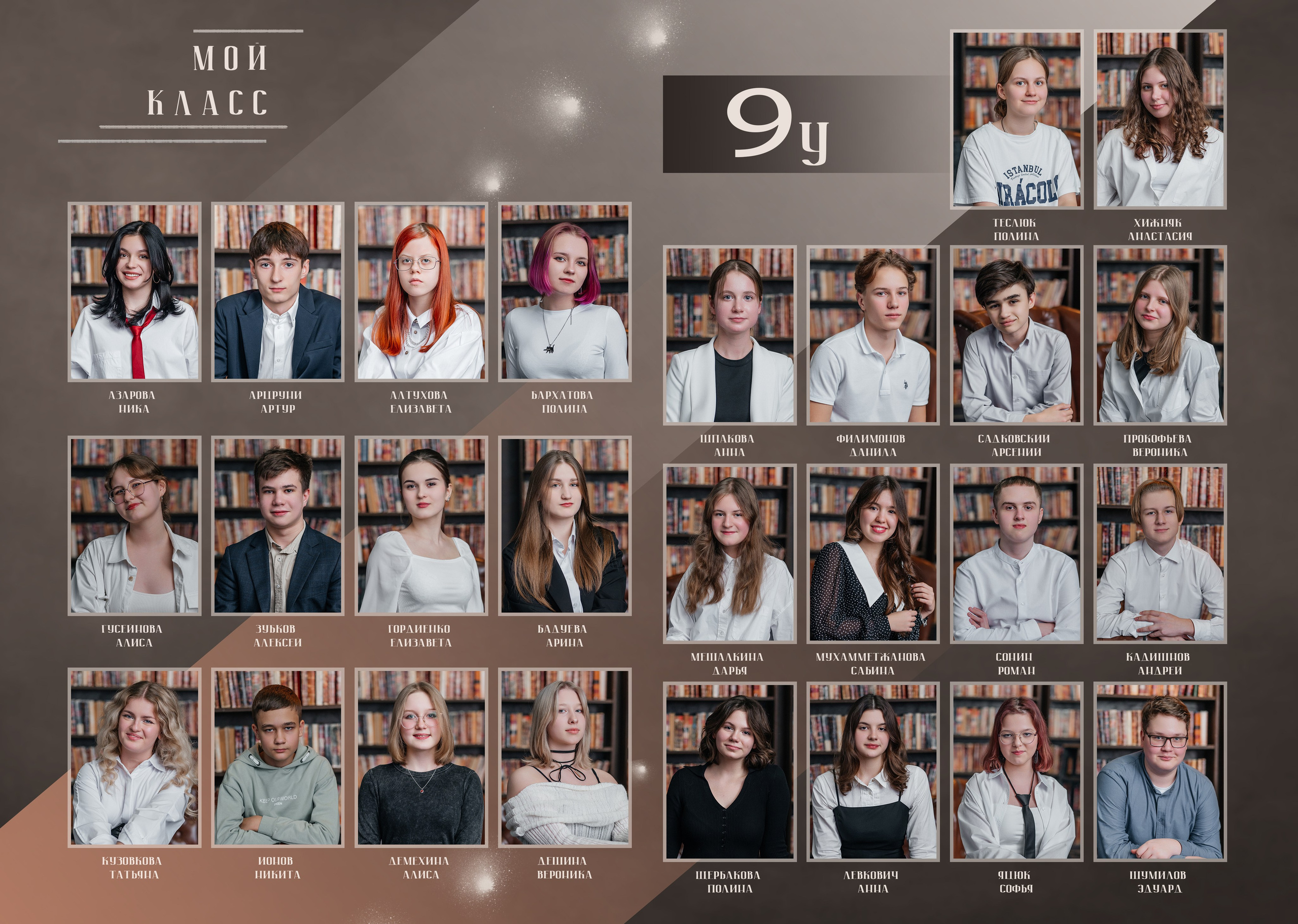 Классический альбом