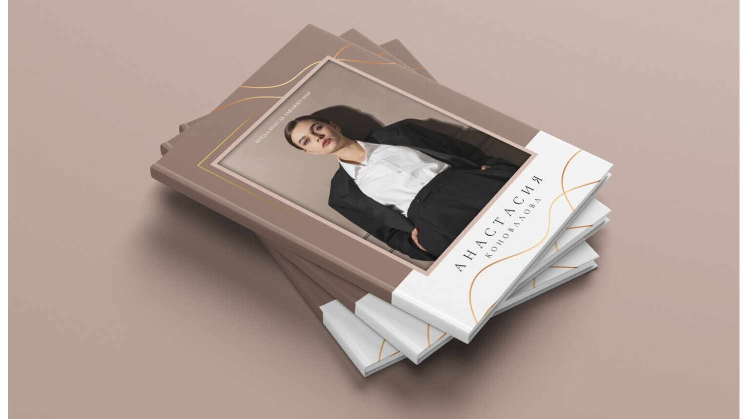 Стоимость. Главная