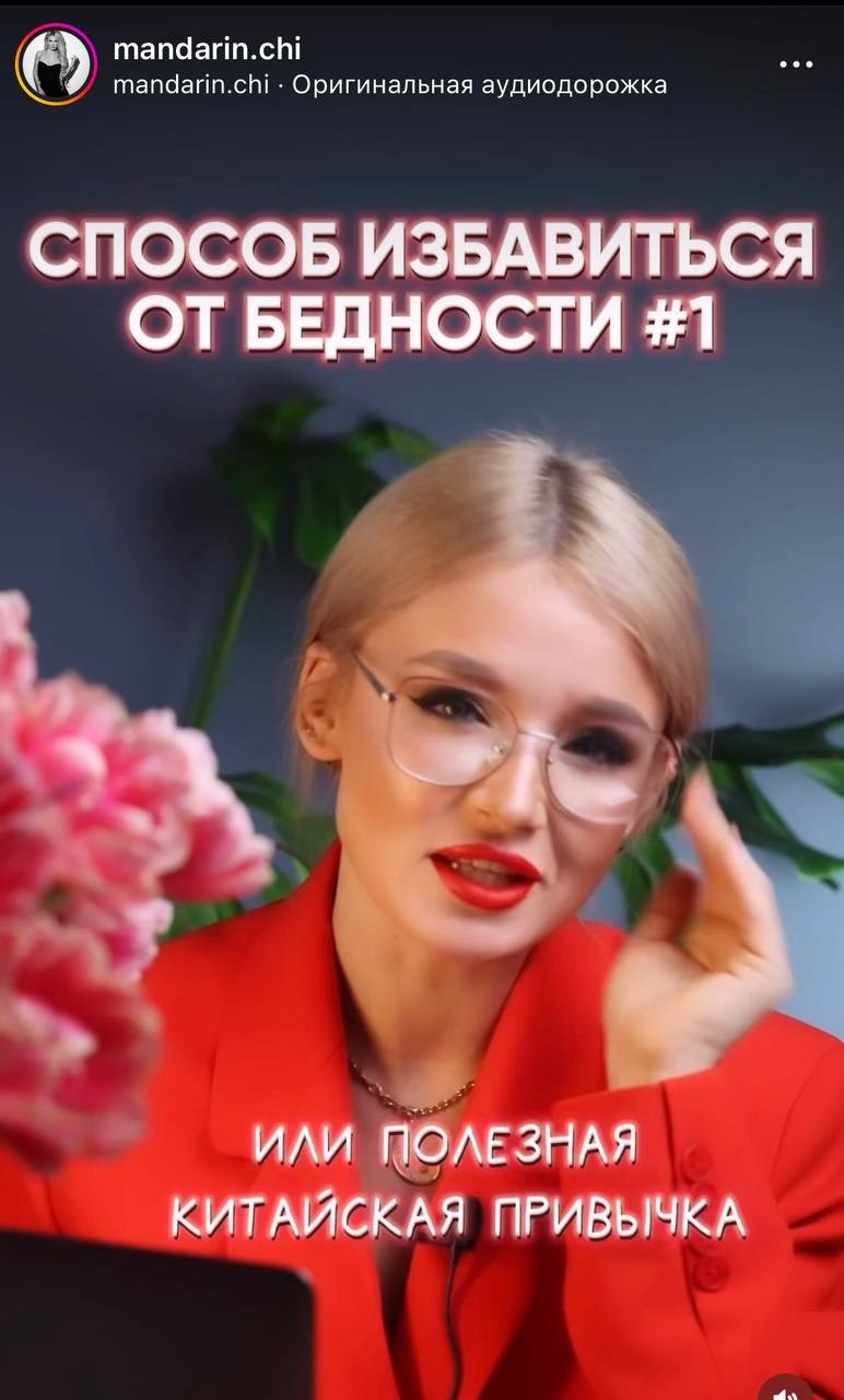 Обучение свету и продвижению через Reels