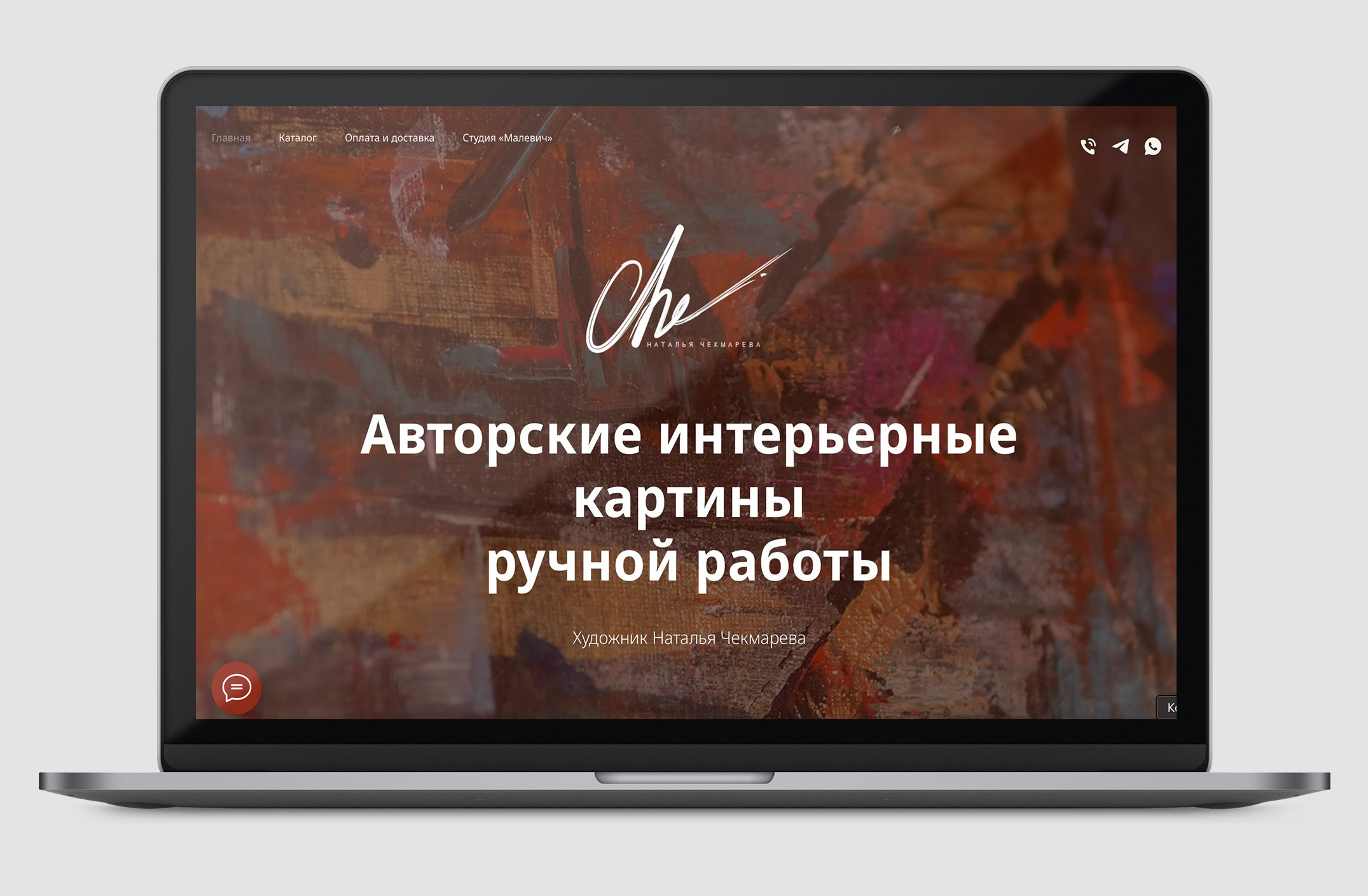 Графический дизайн и разработка сайтов. Катя Кудринская. Фотограф в Санкт-Петербурге: коммерческая съемка, личные фотосессии, фоторепортаж мероприятий