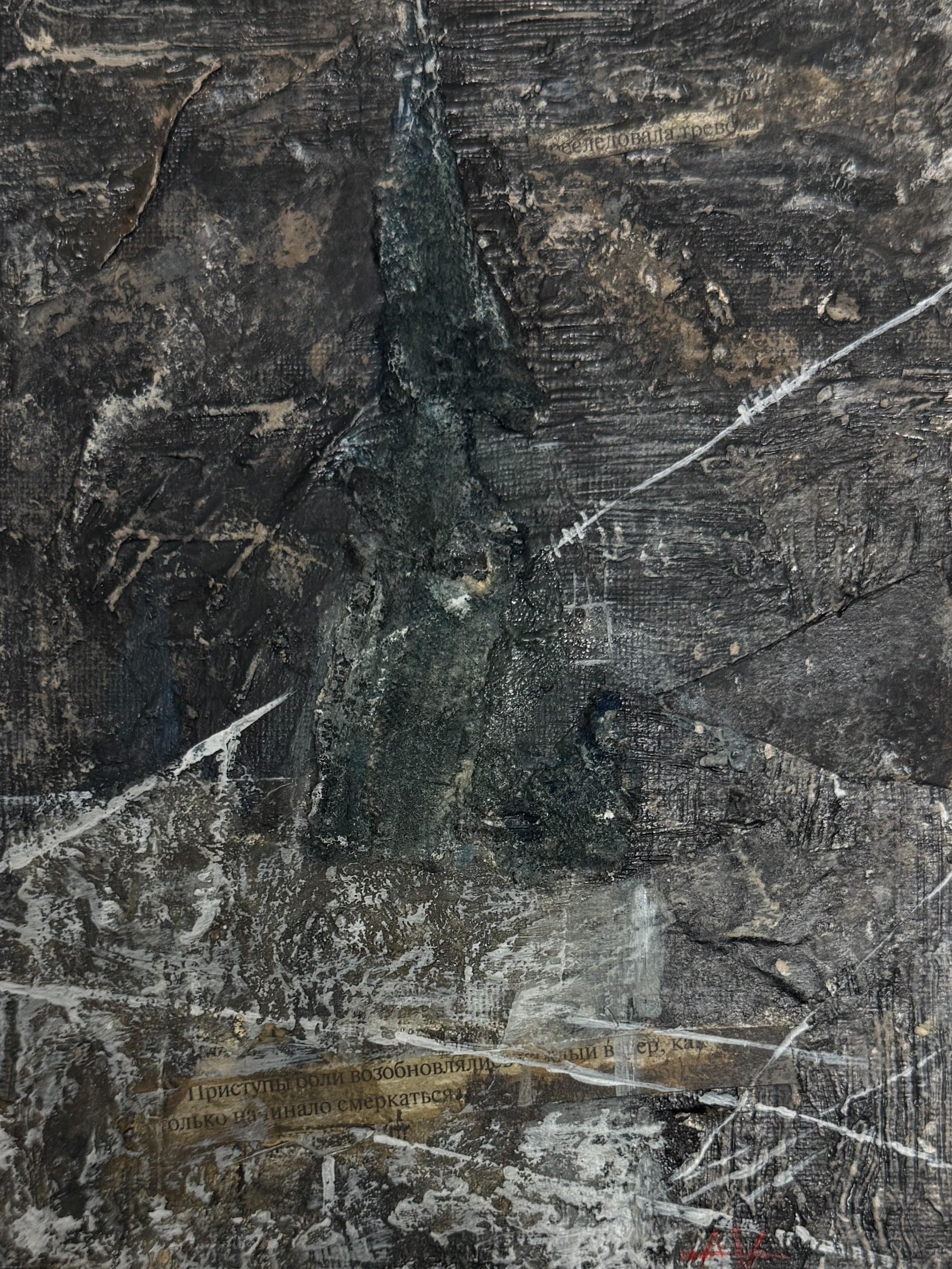 Город, который вы не заметили