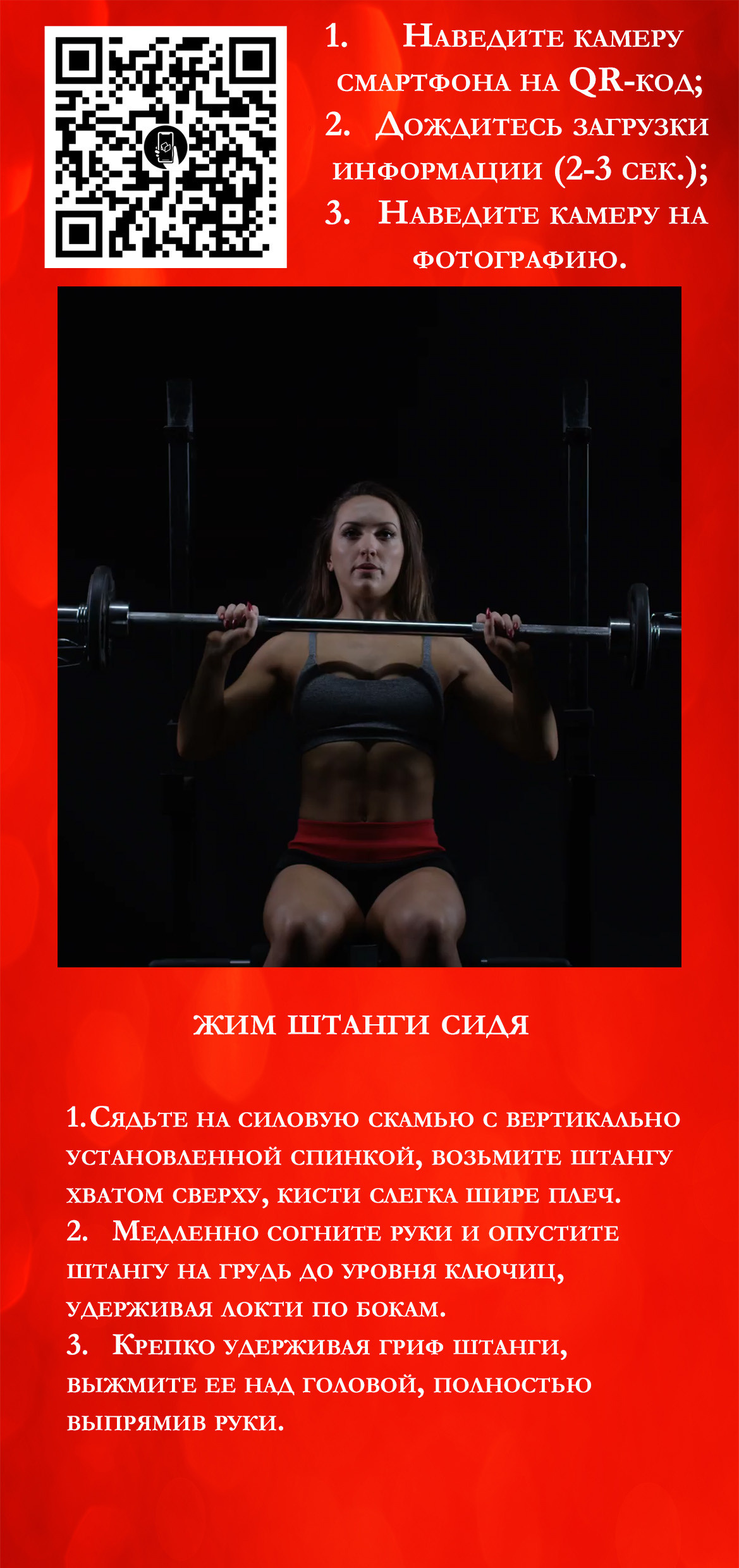 Интерактивная фотокнига в фитнес центре. Детский фотограф. «Ожившие» фото, г. Нижневартовск