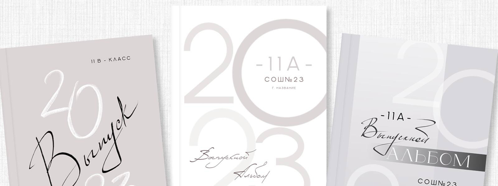 Контакты выпускных альбомов Axioma. AXIOMA │ Выпускные альбомы в Иркуске. Альбом в подарок! Закажи сейчас!