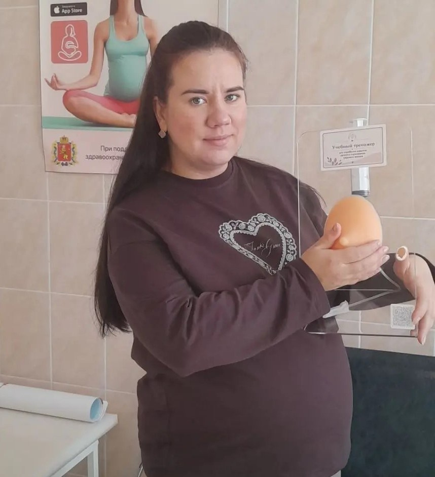 Поддержка семей, повышение рождаемости. Фонд Мама