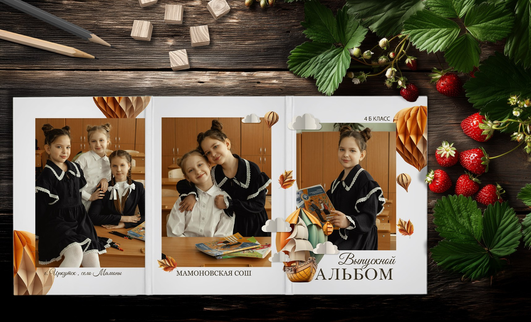 Стоимость/Виды книг. Школьный фотограф Евгения Саховская