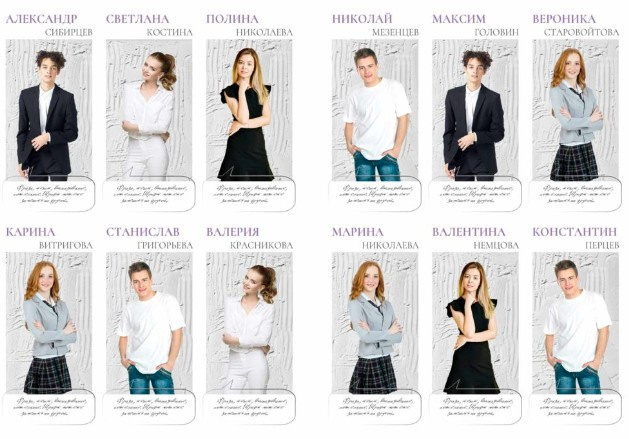 Выпускные фотоальбомы для детсада, школы, Вузов. Фото-Видеосъемка любых мероприятий Москва Ростов