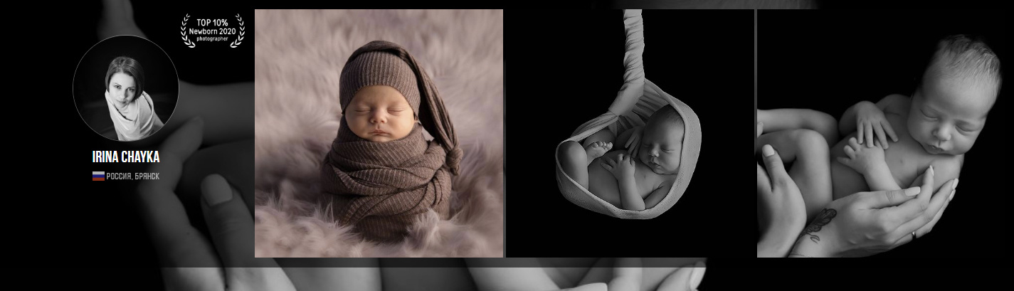 Перезагрузка или новая жизнь. Ирина Чайка. Профессиональный фотограф и наставник экспертов