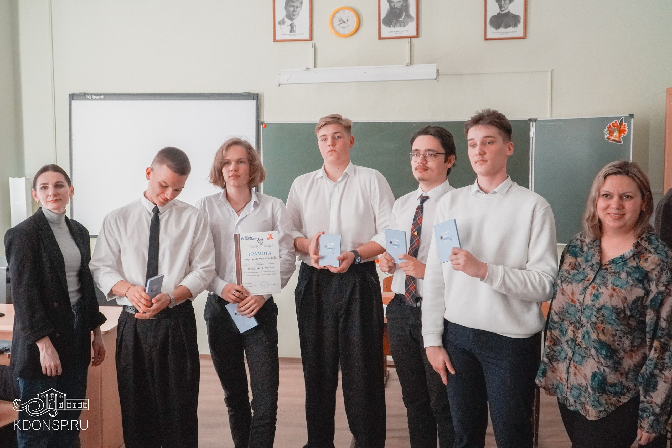 Что? Где? Когда?. Новотитаровский Дом культуры