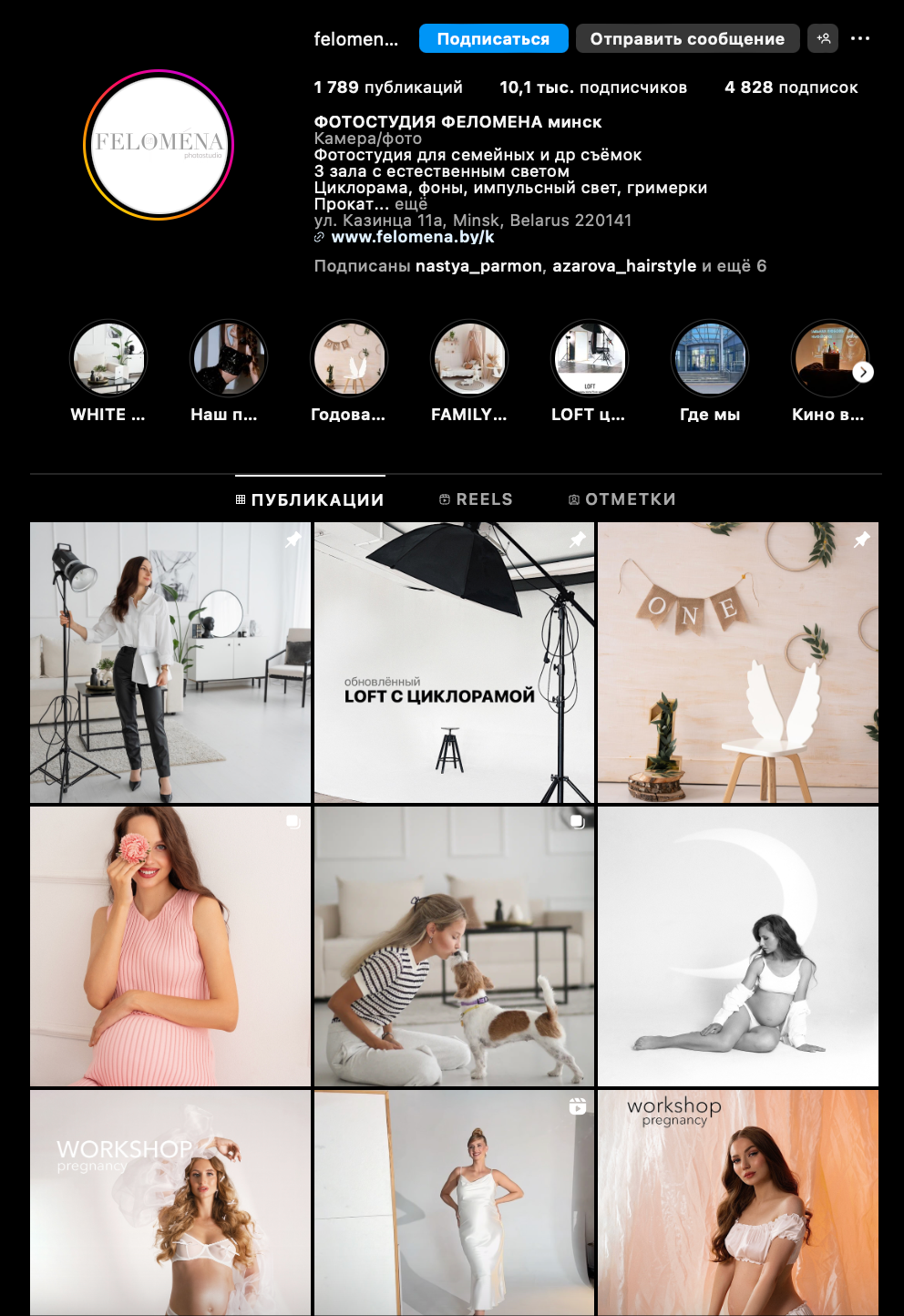 студии Минска, фотостудии, фотостудии Минск, фотограф Минск.список фотостудий минск, все студии минска, студийная фотосессиия, Фотостудии в минске, Аренда фотостудии минск, бронирование фотостудии,