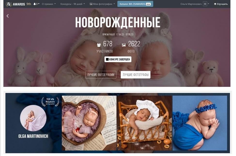 О себе. Оля Март. Фотограф новорождённых город Лида. Фотограф на годик в Лиде