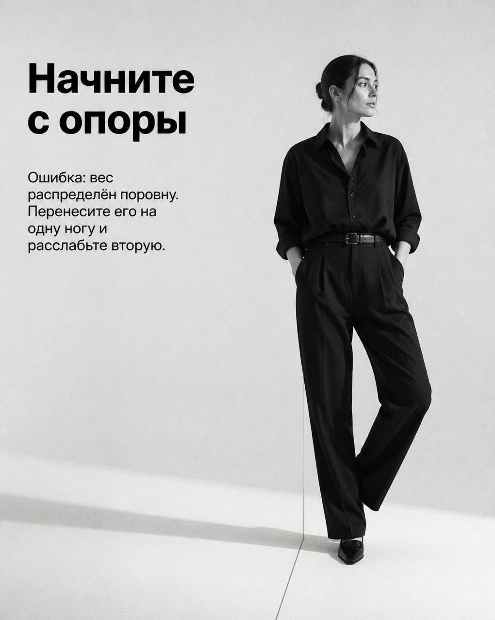 «Что делать с руками?» и «Как встать, чтобы не выглядеть как пень?» — знакомые мысли перед камерой?. Фотограф для жизни, бизнеса и соц сетей Ирина Нечет, Владивосток