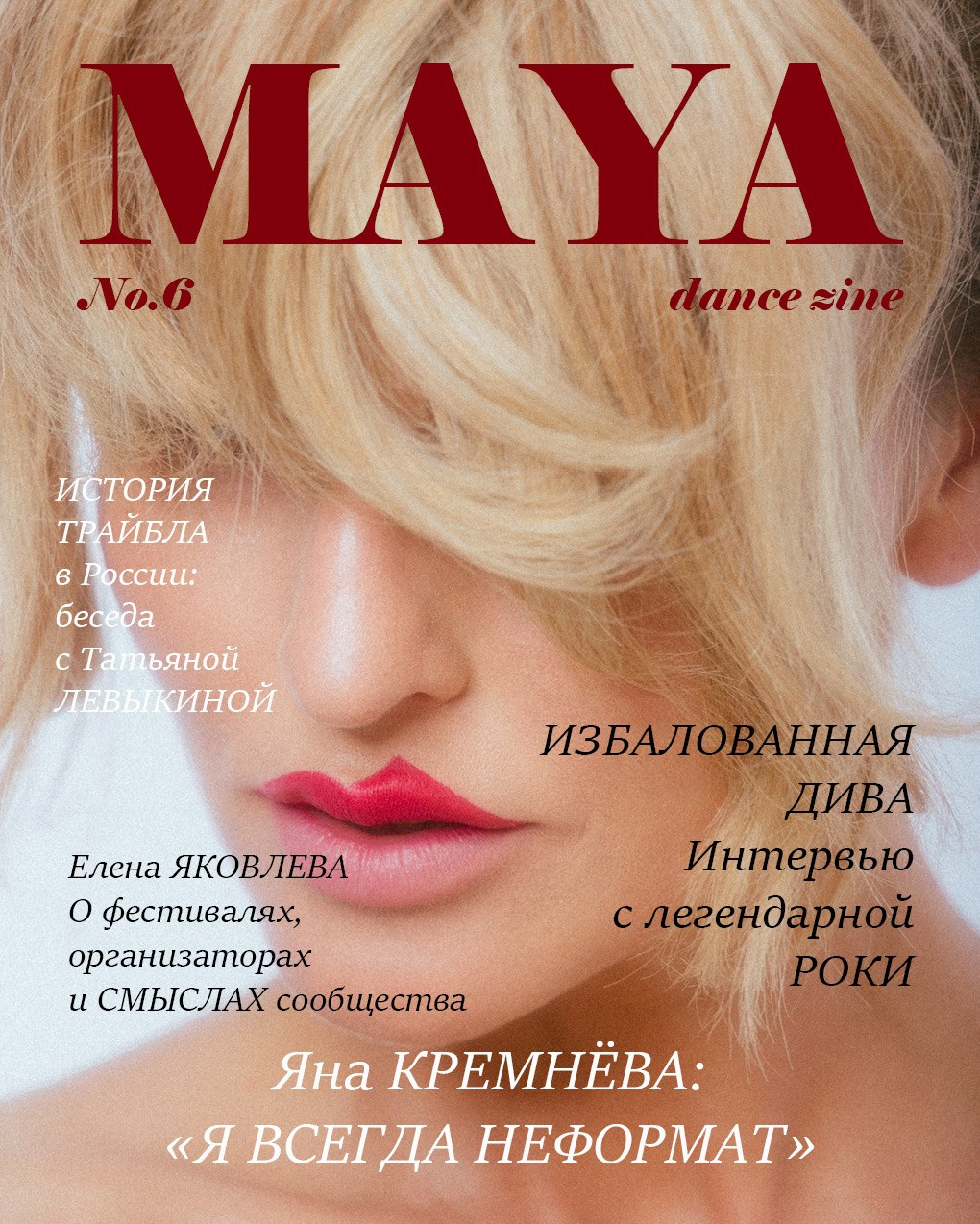 Магазин. Фотограф Тина Бережная