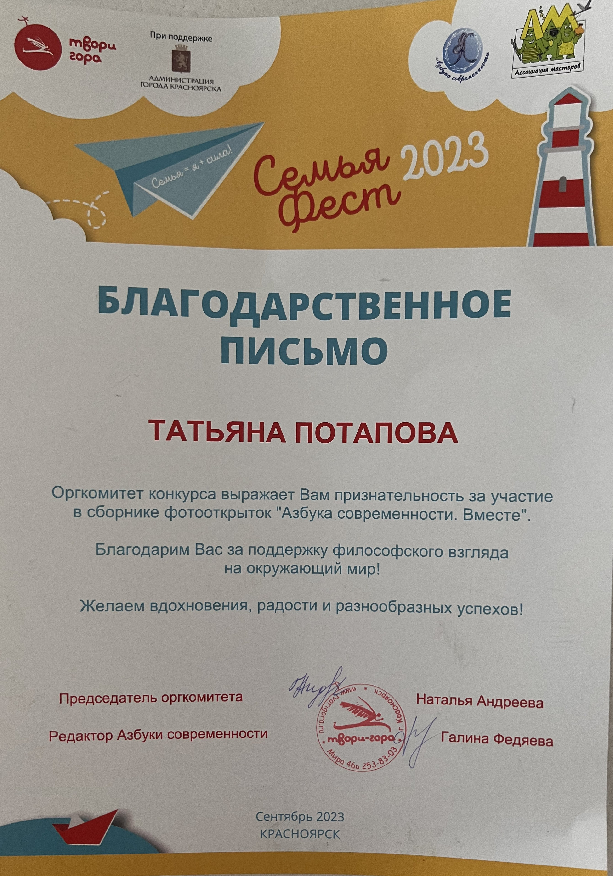 Выставки и конкурсы. Фотограф вашей улыбки. Москва