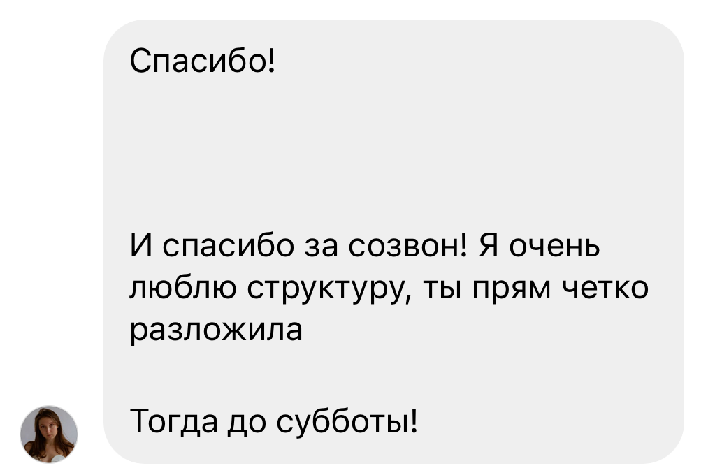 Наставничество. Фотограф в Москве — Евгения Прокопенко