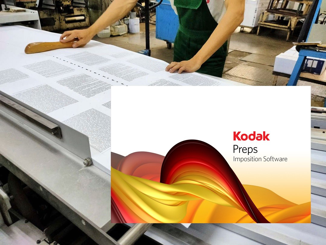 Дизайн и препресс полиграфической продукции. Дизайн и допечатная подготовка полиграфической продукции