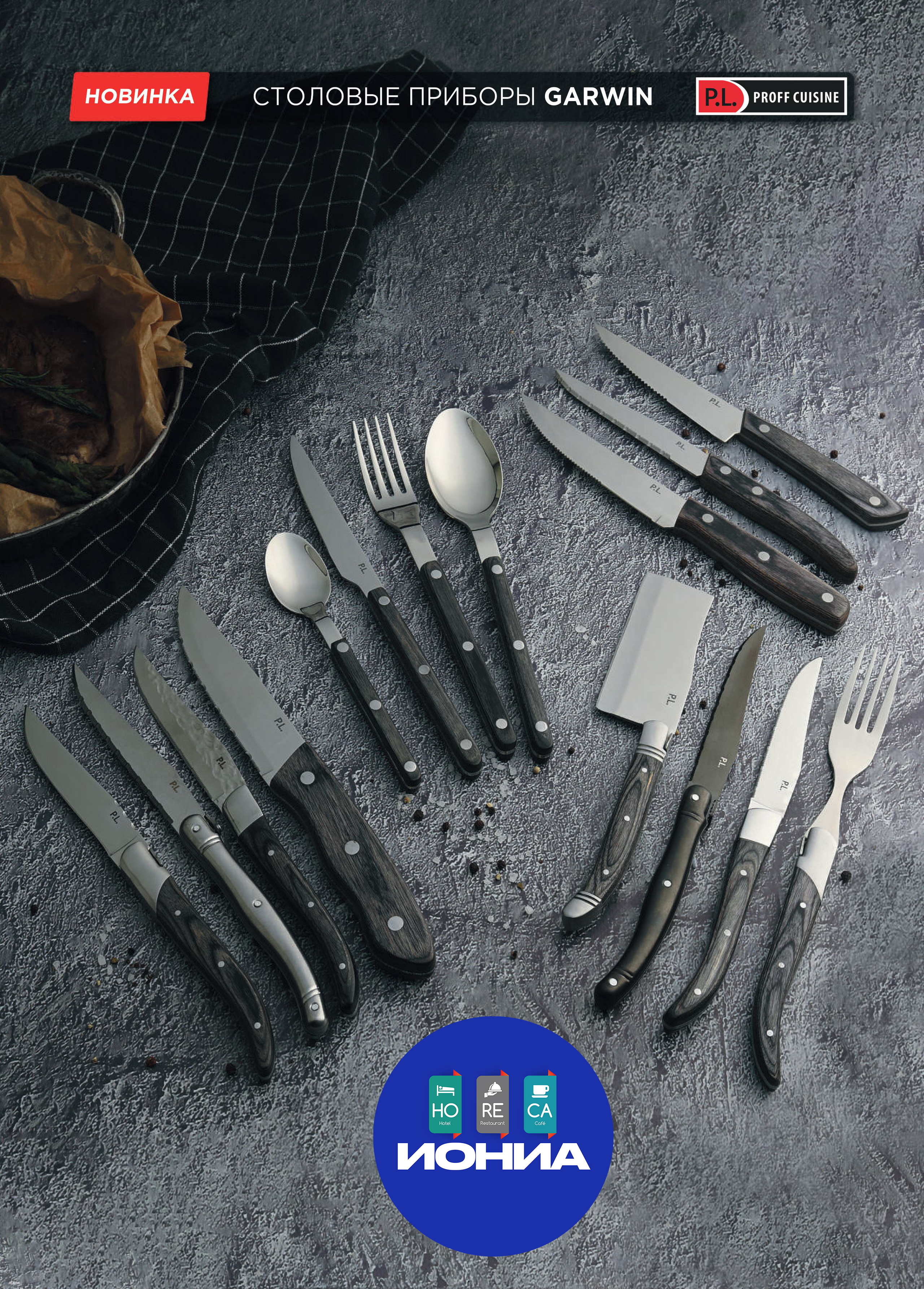 Каталог 16 (46с)