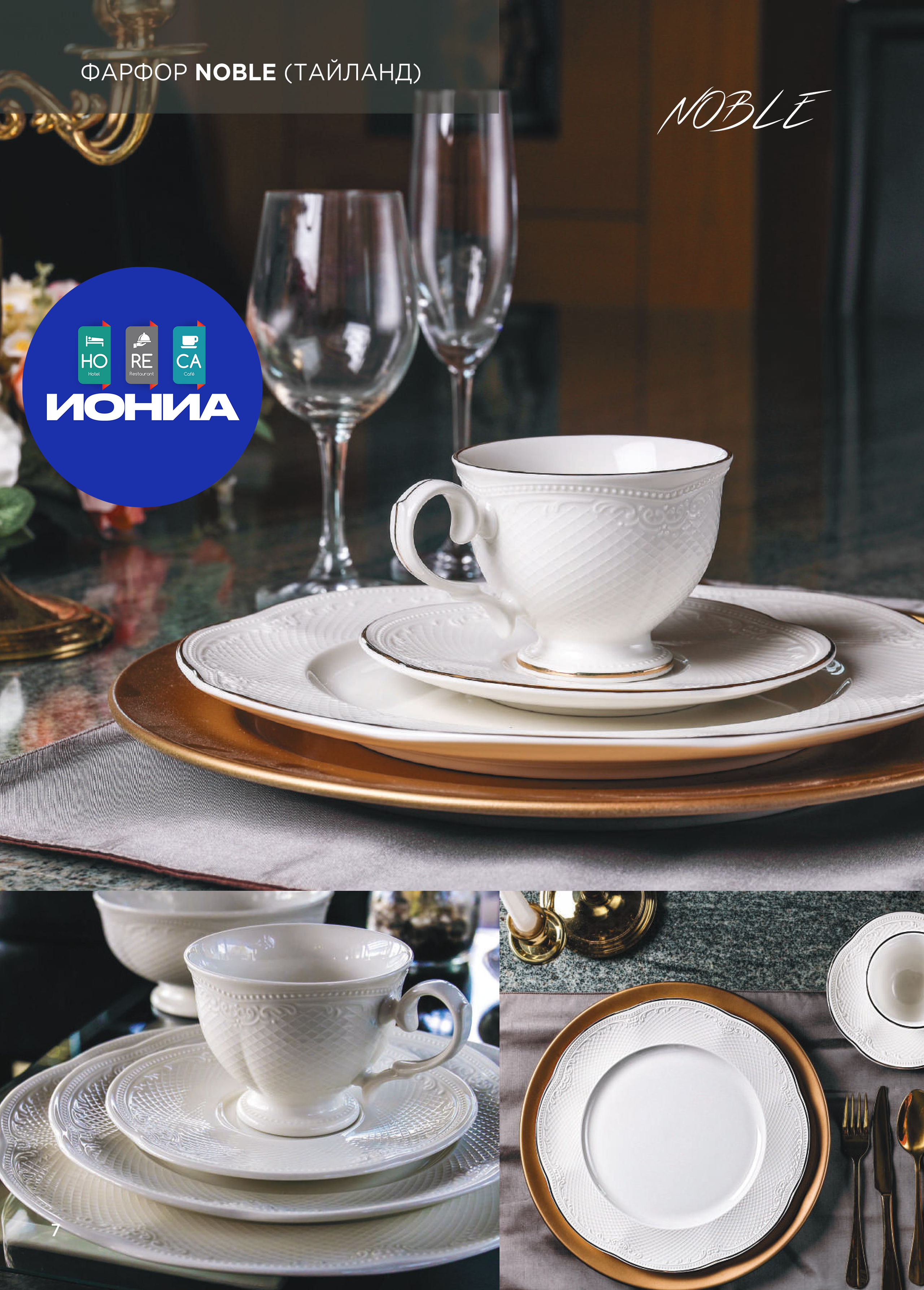 Каталог 10 (17с)