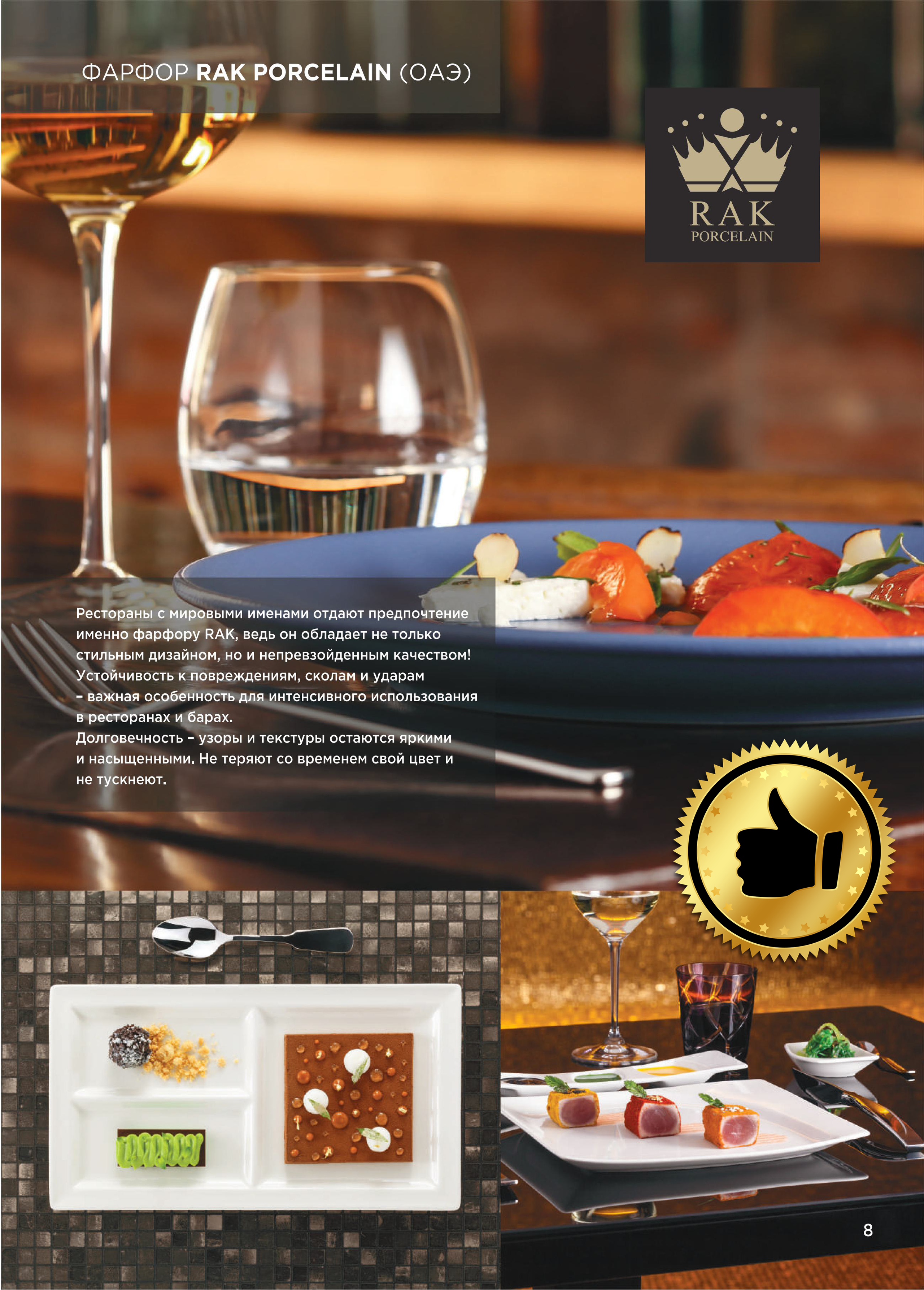 Каталог 10 (17с)