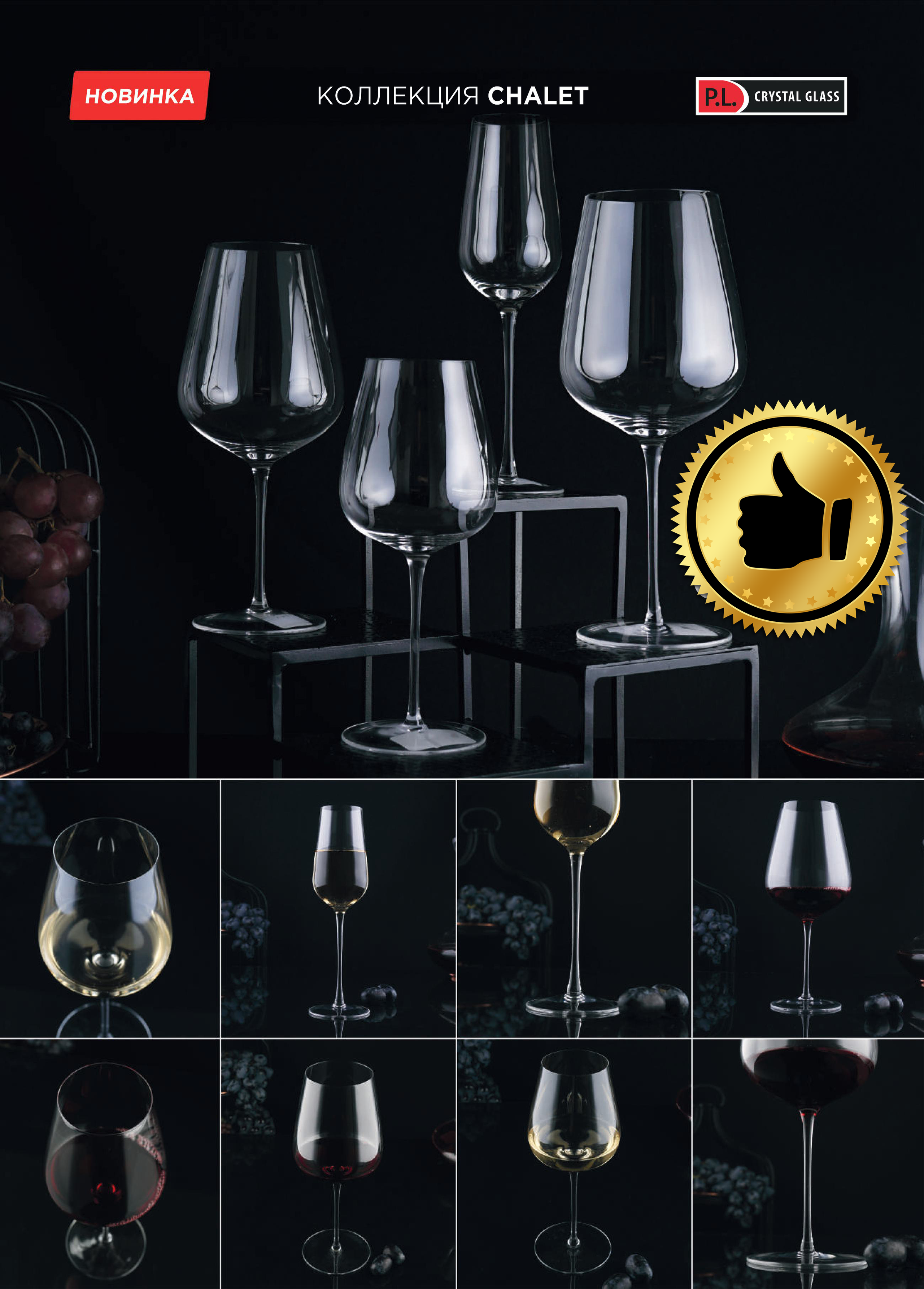 Каталог 16 (46с)