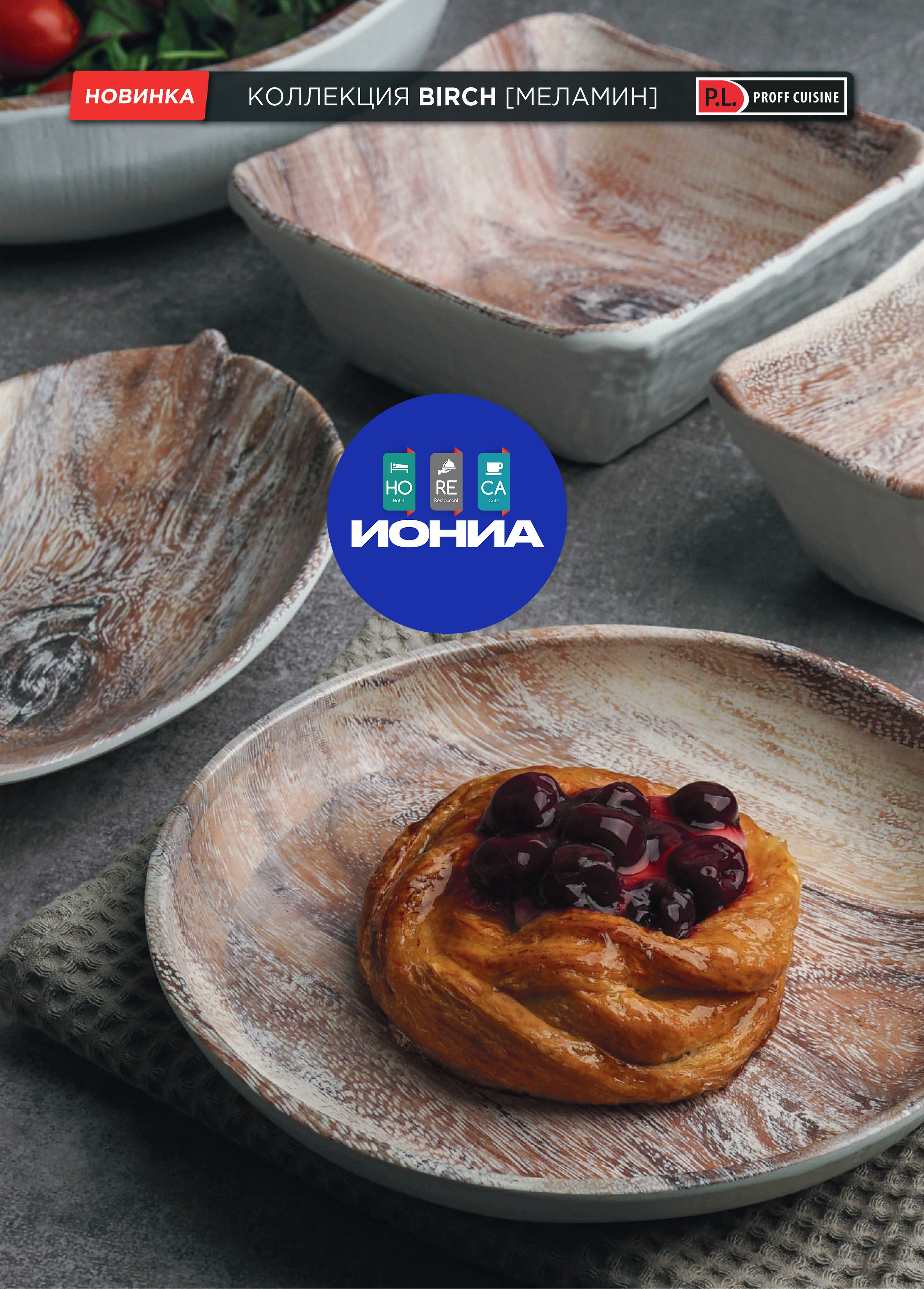 Каталог 16 (46с)