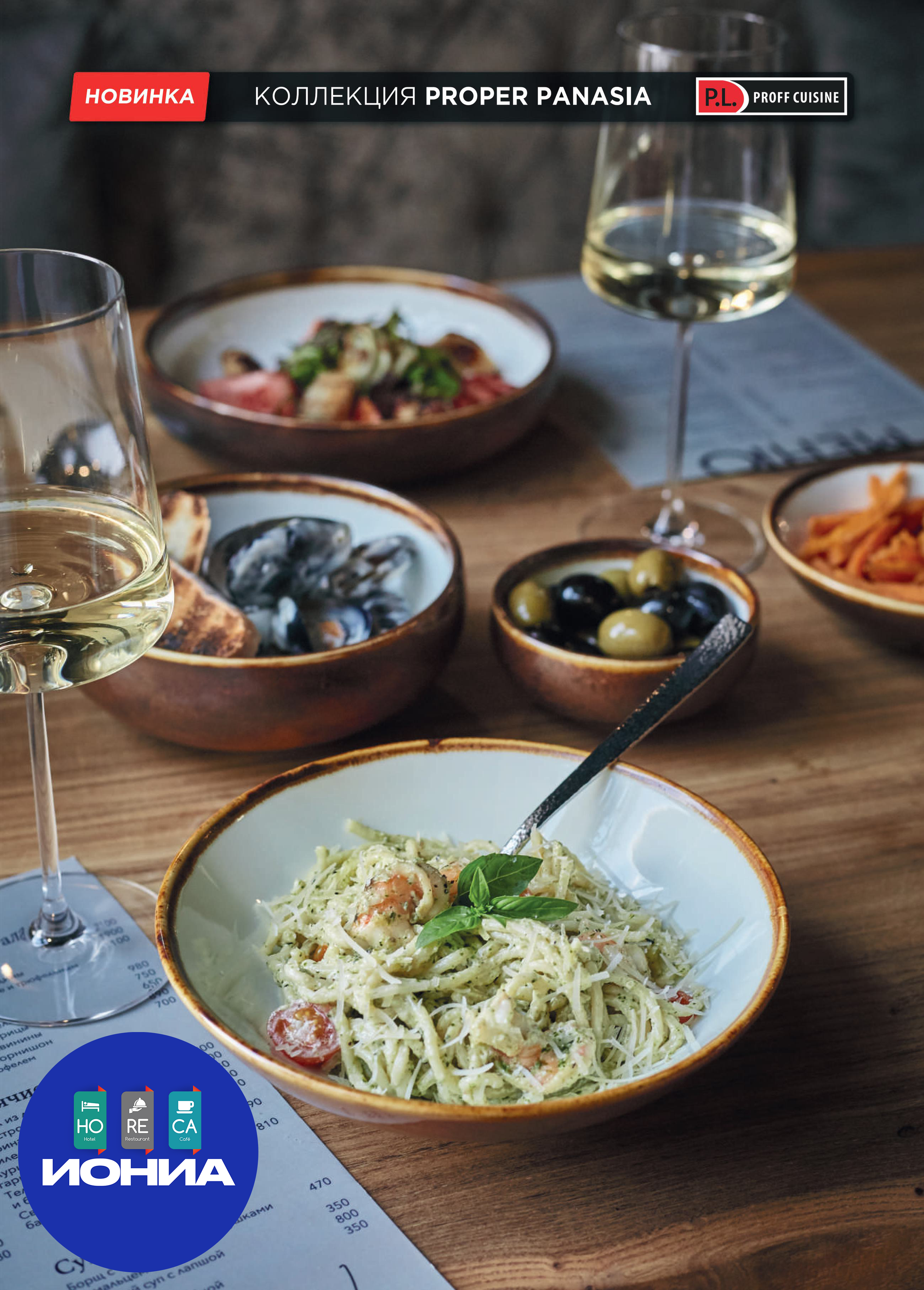 Каталог 16 (46с)