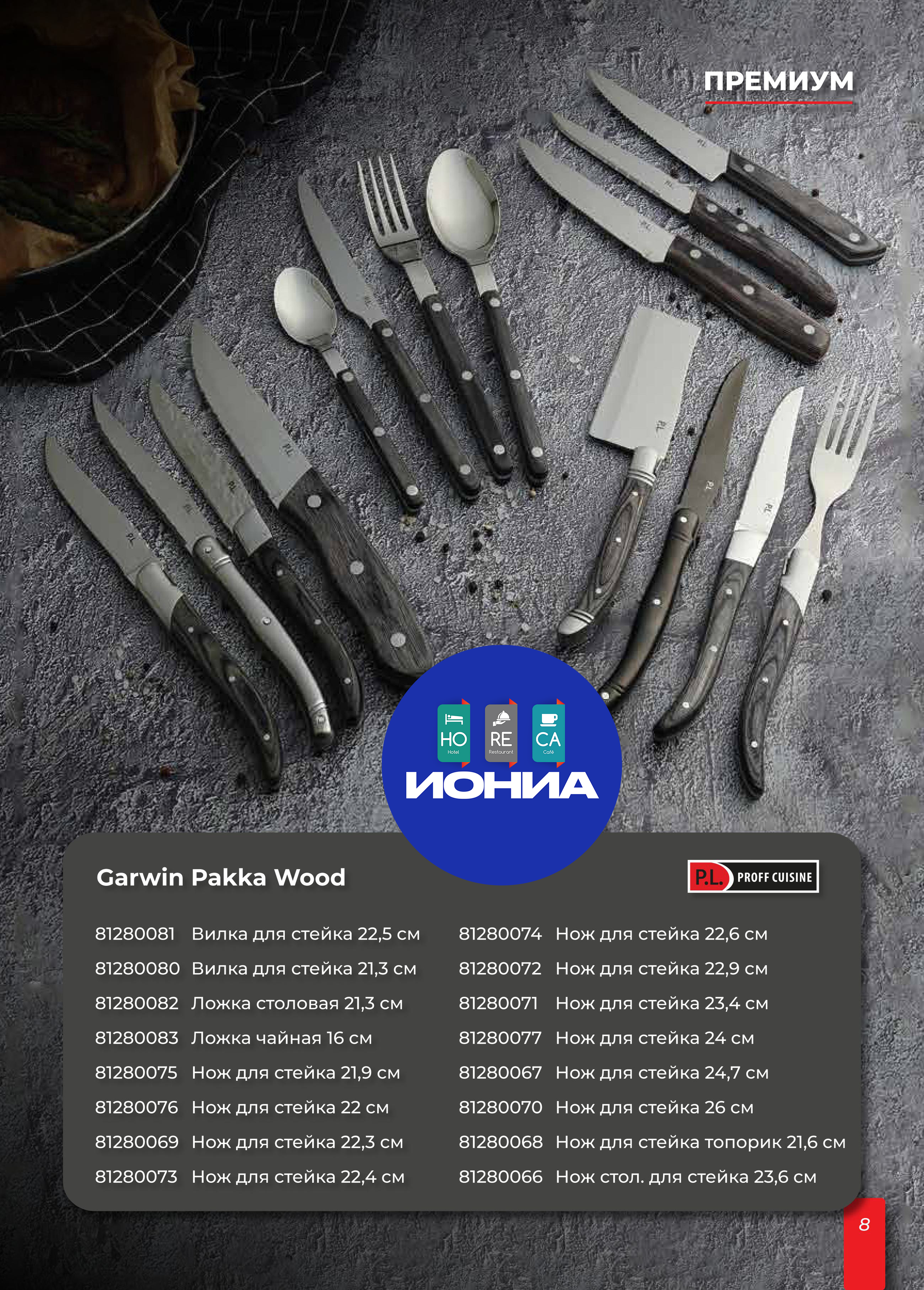 Каталог 12 (31с)