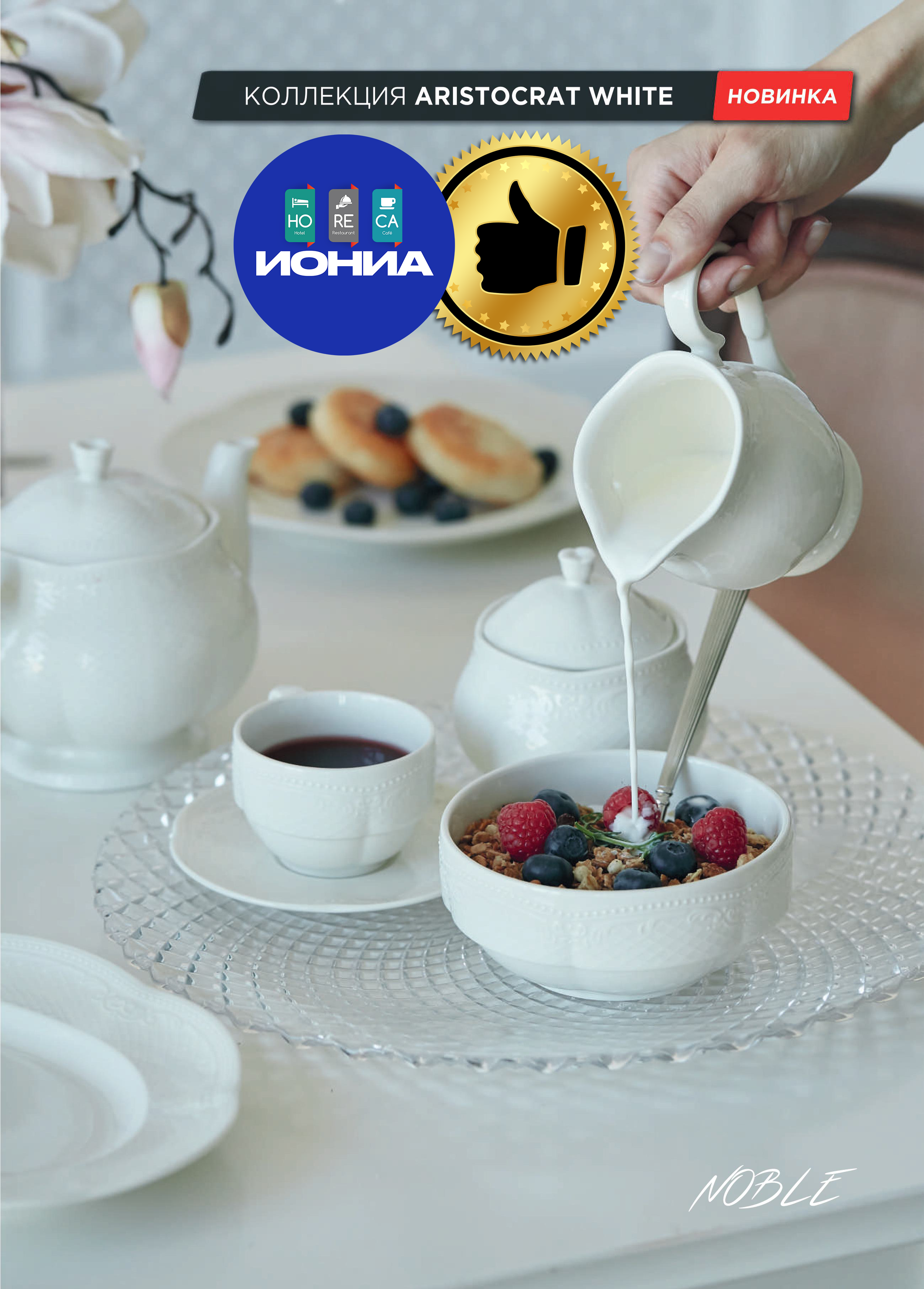 Каталог 16 (46с)