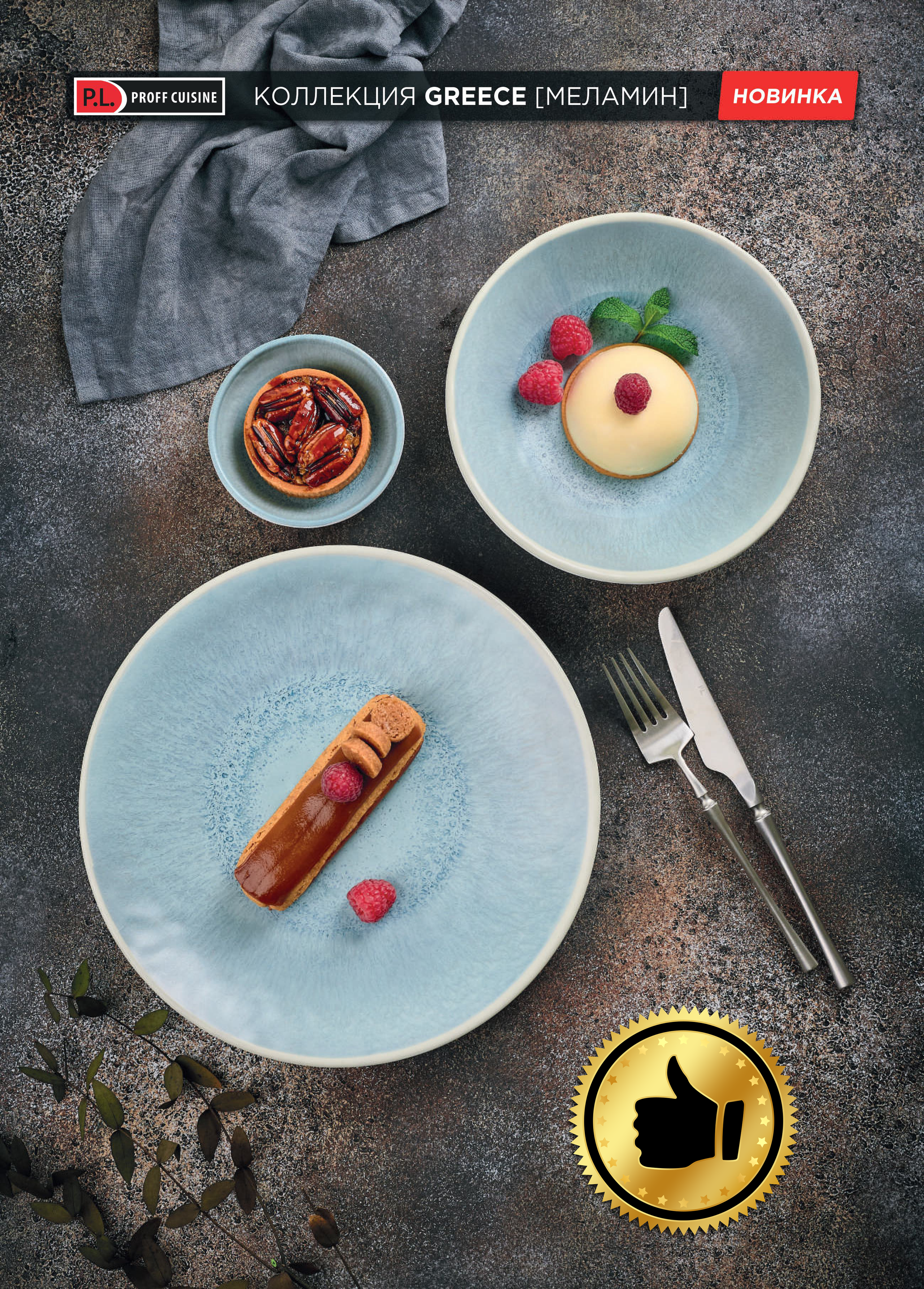 Каталог 16 (46с)