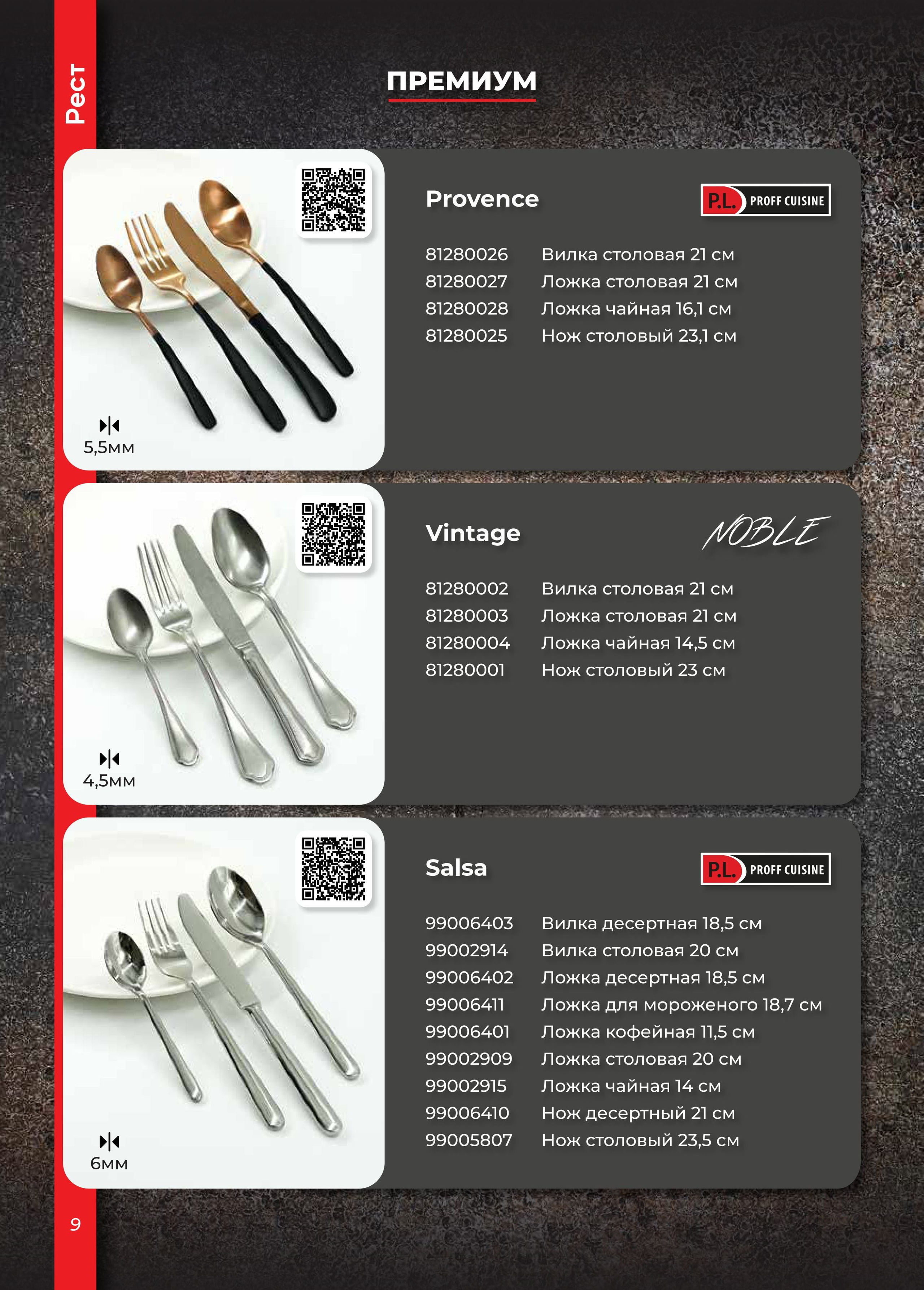 Каталог 12 (31с)