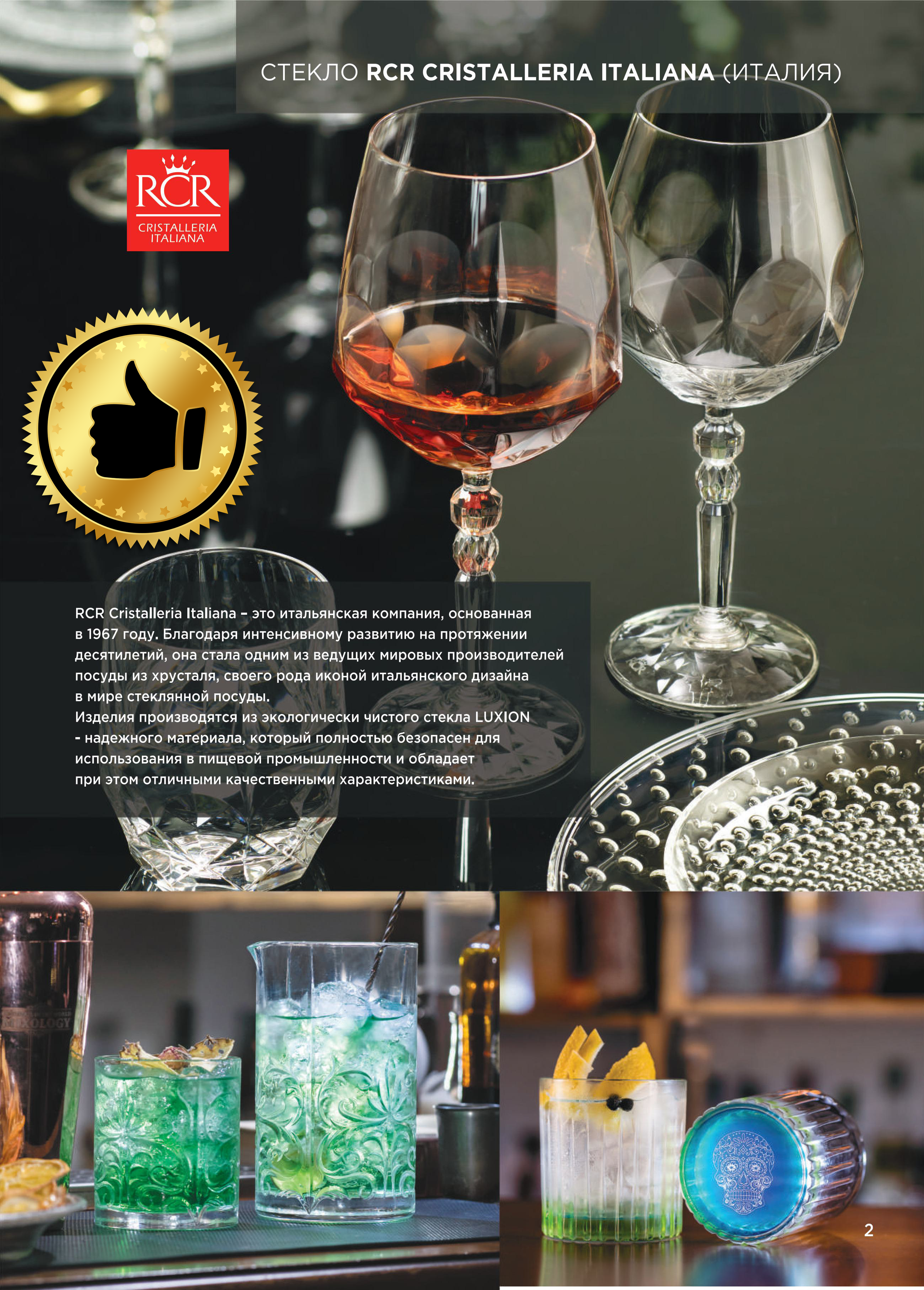 Каталог 10 (17с)