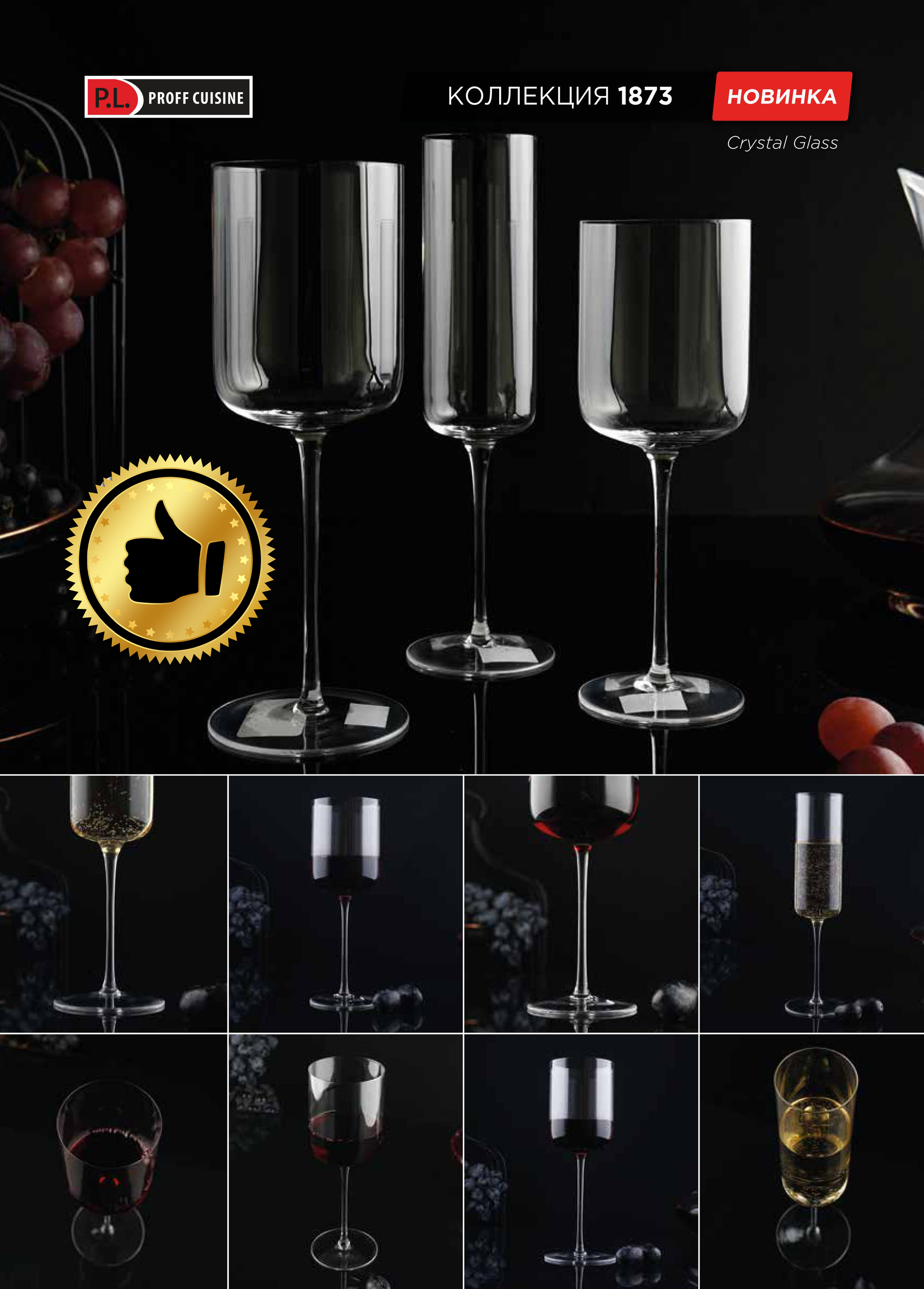 Каталог 14 (22с)