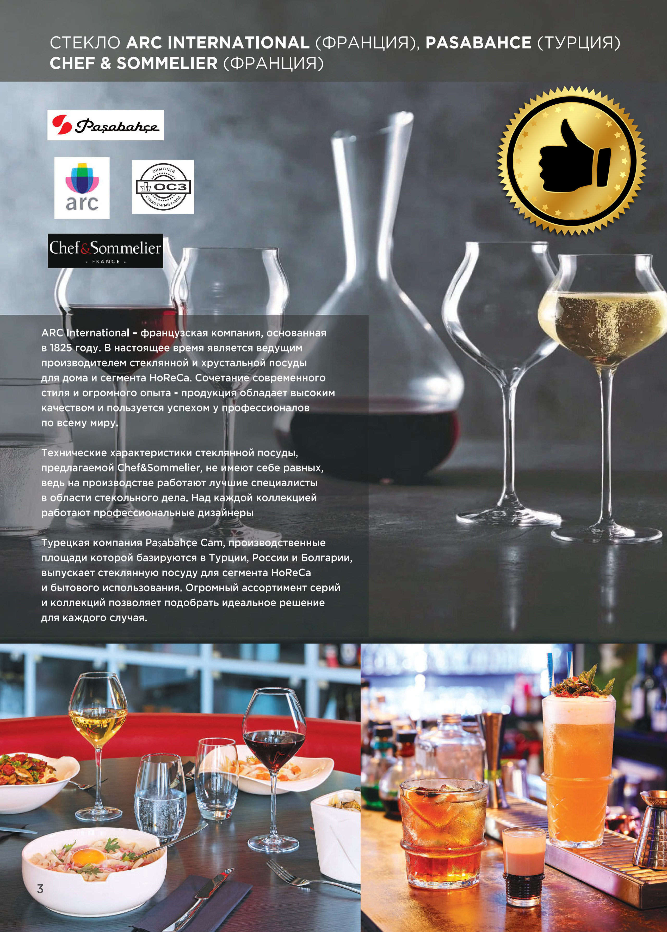 Каталог 10 (17с)