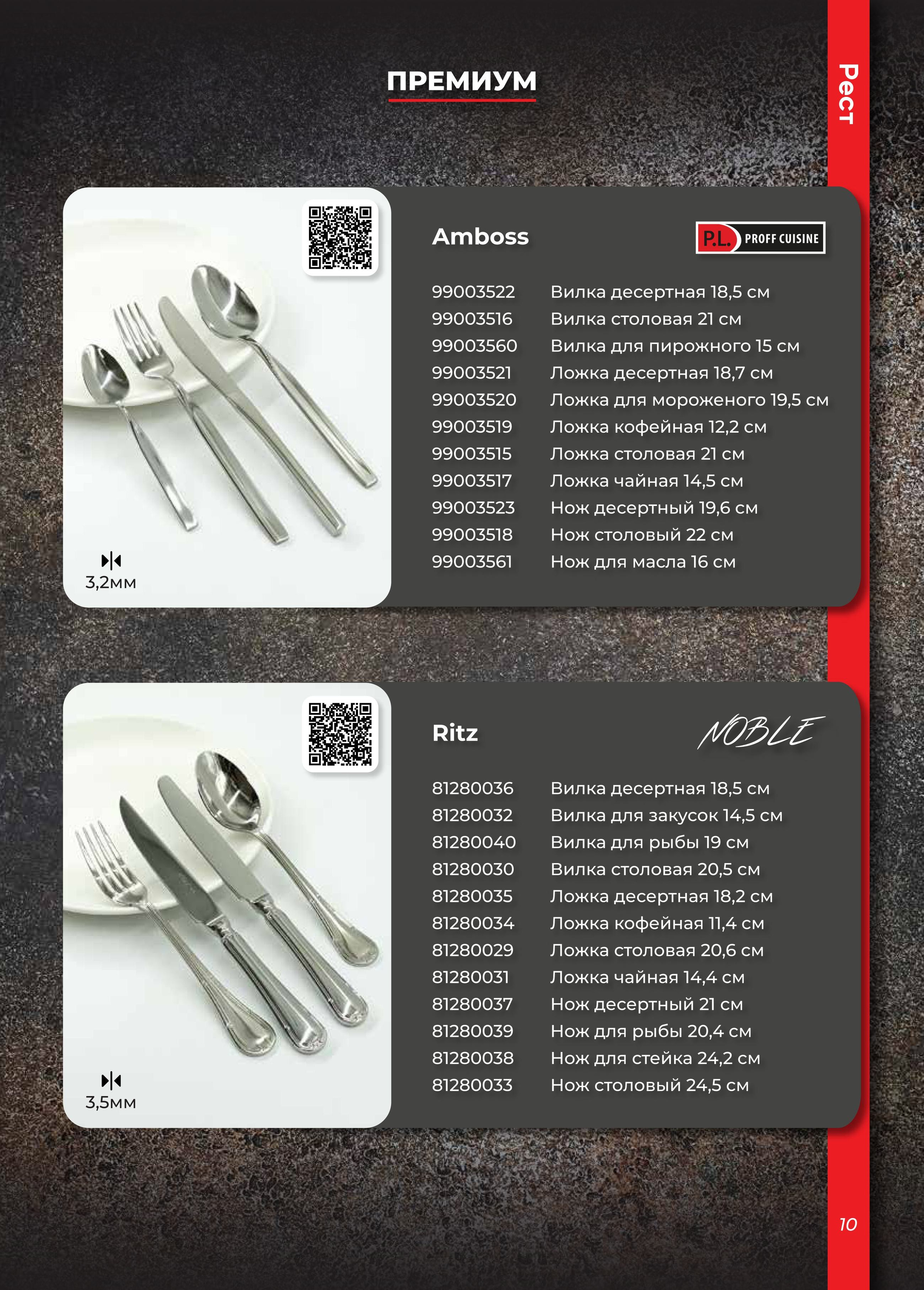 Каталог 12 (31с)