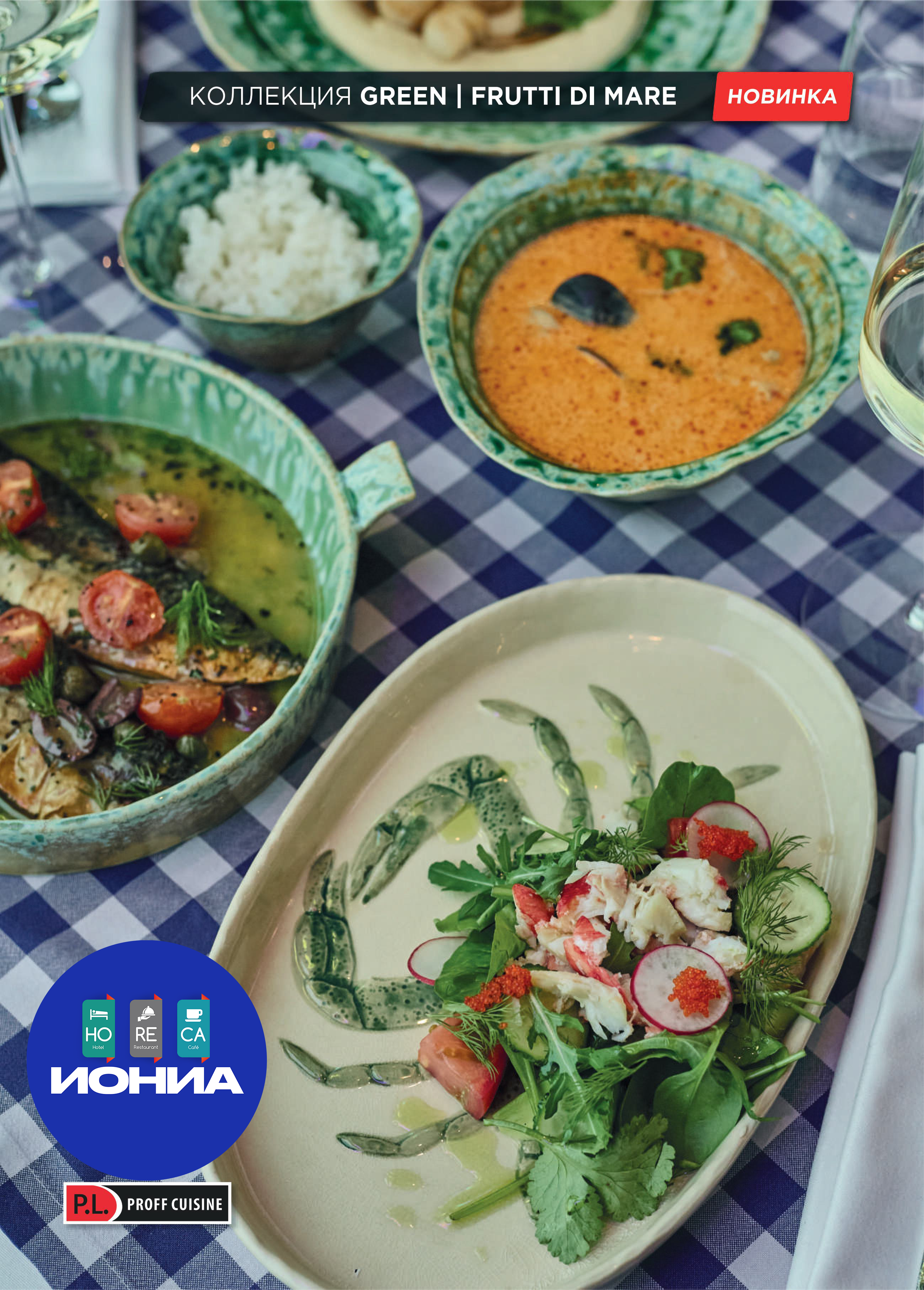 Каталог 16 (46с)